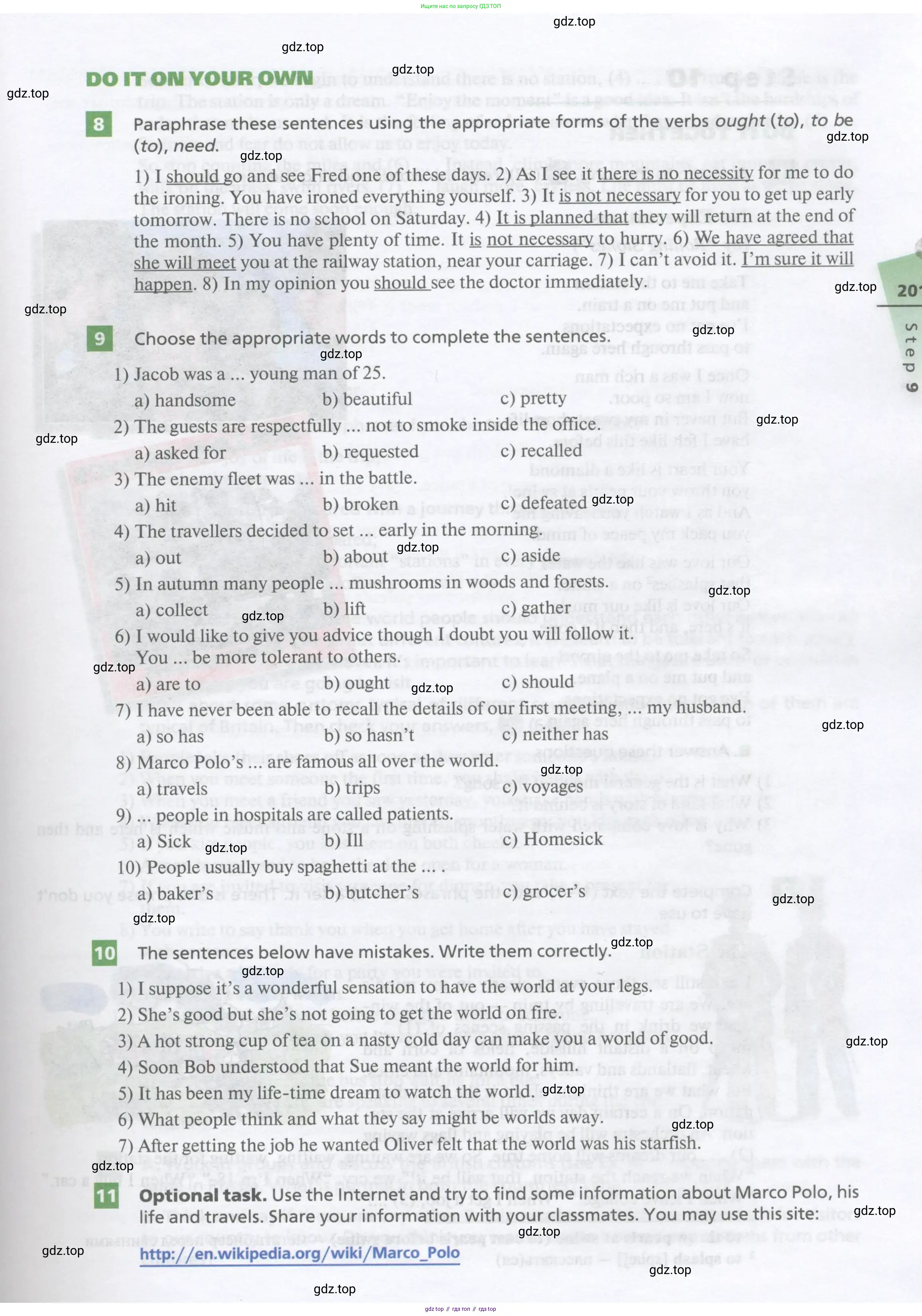 Английский язык (english), 10 класс Учебник, авторы: Афанасьева Ольга Васильевна (Afanasyeva Olga), Михеева Ирина Владимировна (Mikheeva Irina), Баранова Ксения Михайловна (Baranova Ksenia), издательство Просвещение, Москва, 2016, белого цвета, страница 201