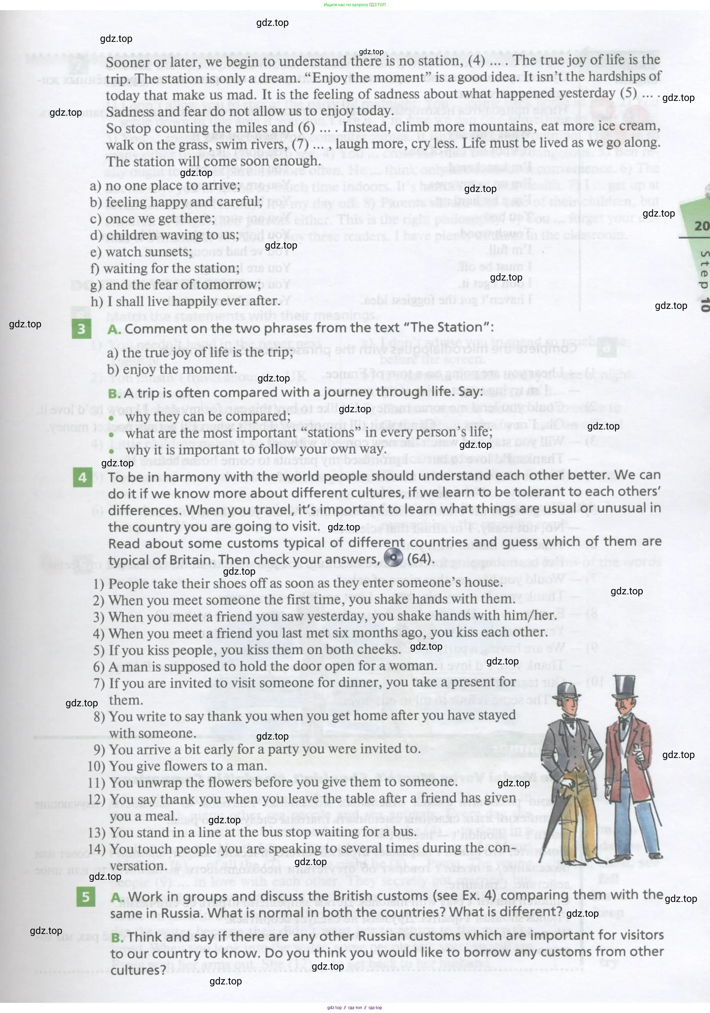 Английский язык (english), 10 класс Учебник, авторы: Афанасьева Ольга Васильевна (Afanasyeva Olga), Михеева Ирина Владимировна (Mikheeva Irina), Баранова Ксения Михайловна (Baranova Ksenia), издательство Просвещение, Москва, 2016, белого цвета, страница 203