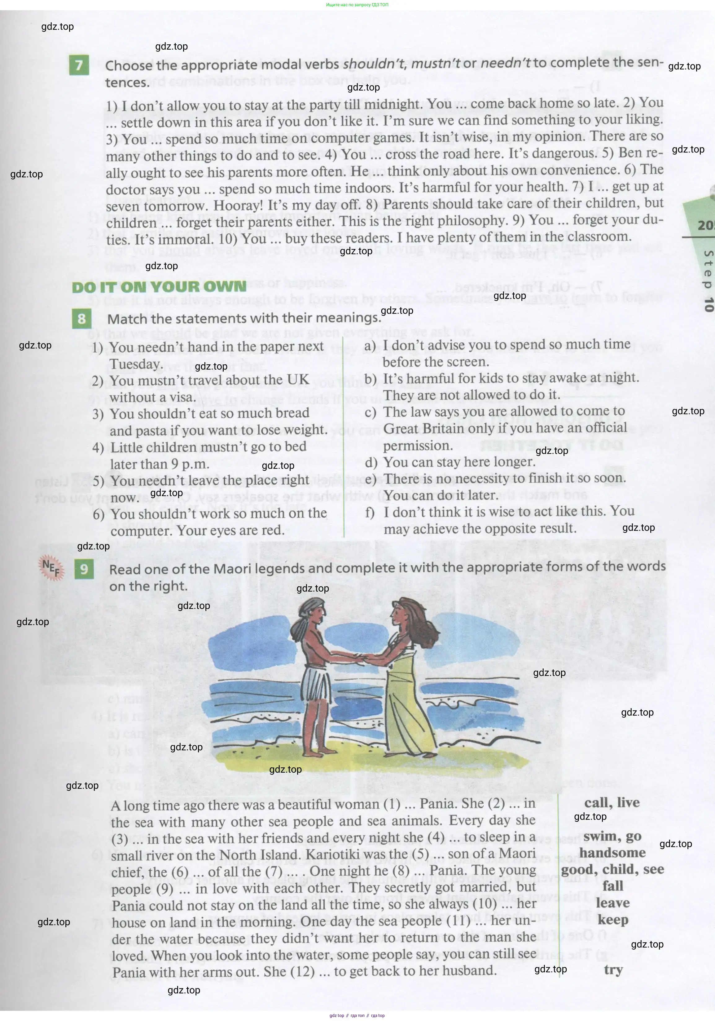 Английский язык (english), 10 класс Учебник, авторы: Афанасьева Ольга Васильевна (Afanasyeva Olga), Михеева Ирина Владимировна (Mikheeva Irina), Баранова Ксения Михайловна (Baranova Ksenia), издательство Просвещение, Москва, 2016, белого цвета, страница 205