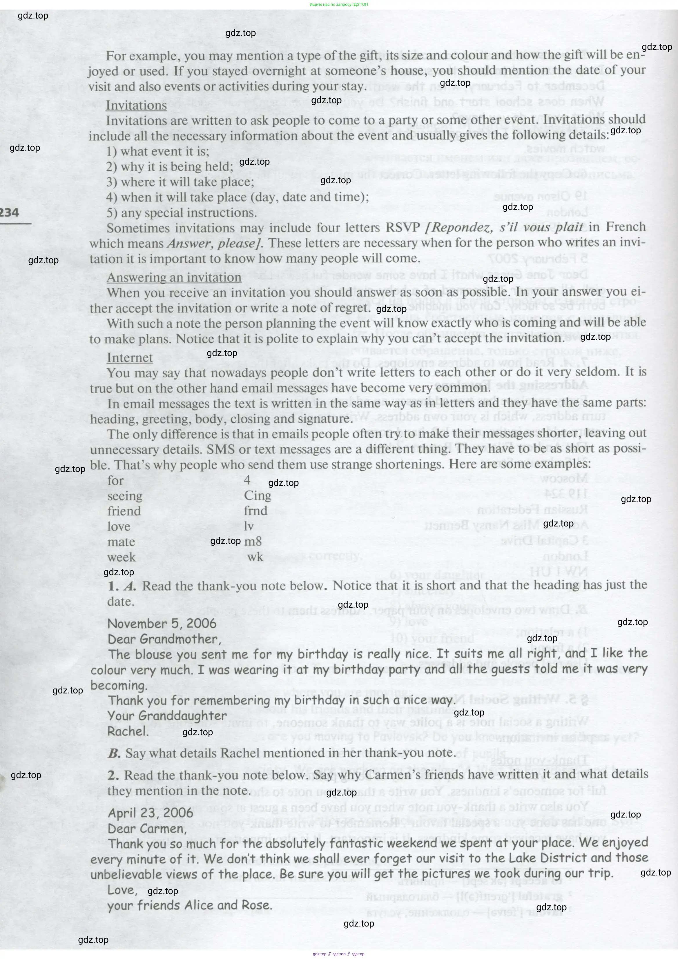 Английский язык (english), 10 класс Учебник, авторы: Афанасьева Ольга Васильевна (Afanasyeva Olga), Михеева Ирина Владимировна (Mikheeva Irina), Баранова Ксения Михайловна (Baranova Ksenia), издательство Просвещение, Москва, 2016, белого цвета, страница 234