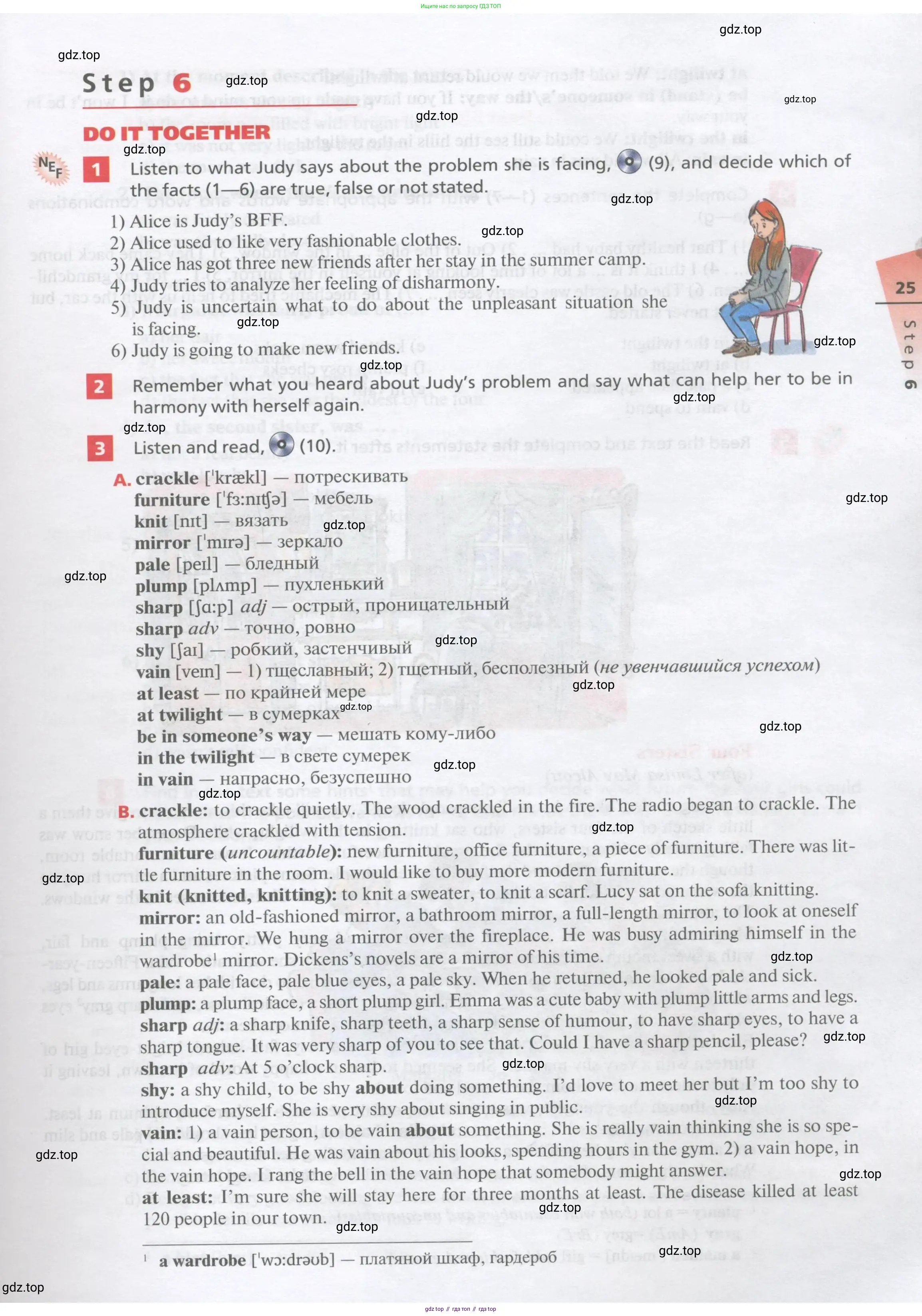 Английский язык (english), 10 класс Учебник, авторы: Афанасьева Ольга Васильевна (Afanasyeva Olga), Михеева Ирина Владимировна (Mikheeva Irina), Баранова Ксения Михайловна (Baranova Ksenia), издательство Просвещение, Москва, 2016, белого цвета, страница 25