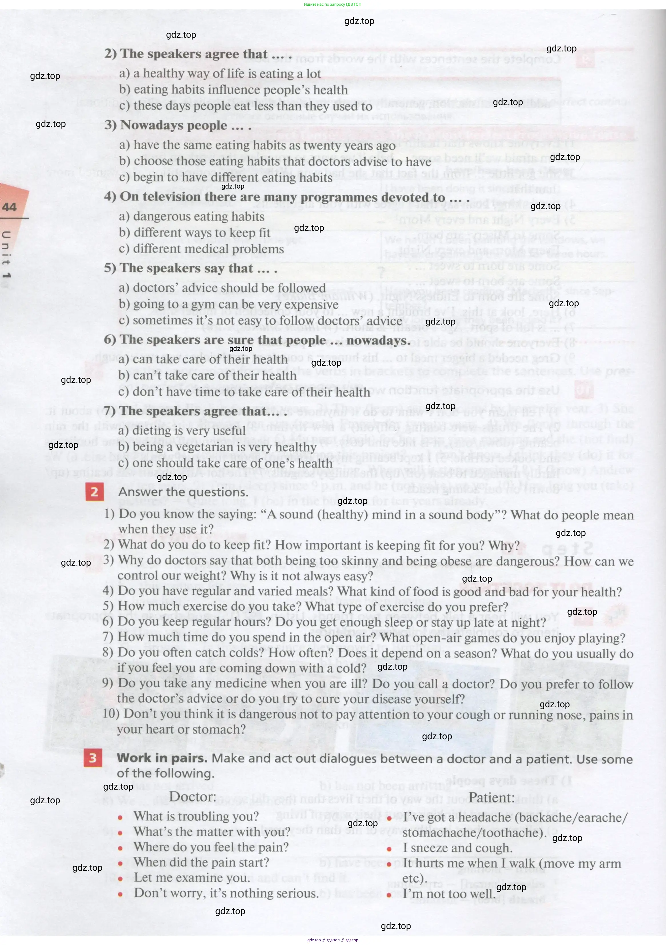 Английский язык (english), 10 класс Учебник, авторы: Афанасьева Ольга Васильевна (Afanasyeva Olga), Михеева Ирина Владимировна (Mikheeva Irina), Баранова Ксения Михайловна (Baranova Ksenia), издательство Просвещение, Москва, 2016, белого цвета, страница 44