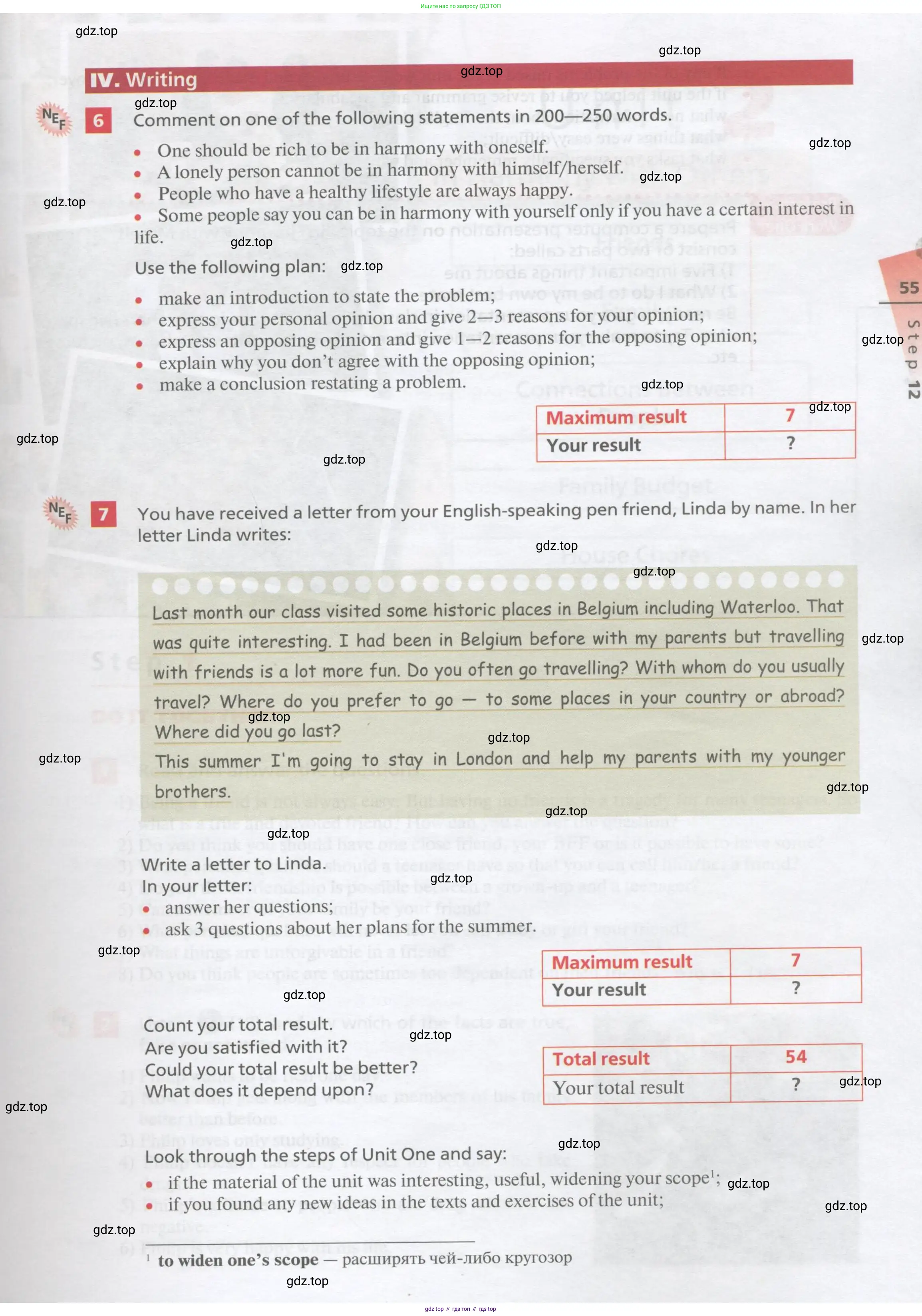 Английский язык (english), 10 класс Учебник, авторы: Афанасьева Ольга Васильевна (Afanasyeva Olga), Михеева Ирина Владимировна (Mikheeva Irina), Баранова Ксения Михайловна (Baranova Ksenia), издательство Просвещение, Москва, 2016, белого цвета, страница 55
