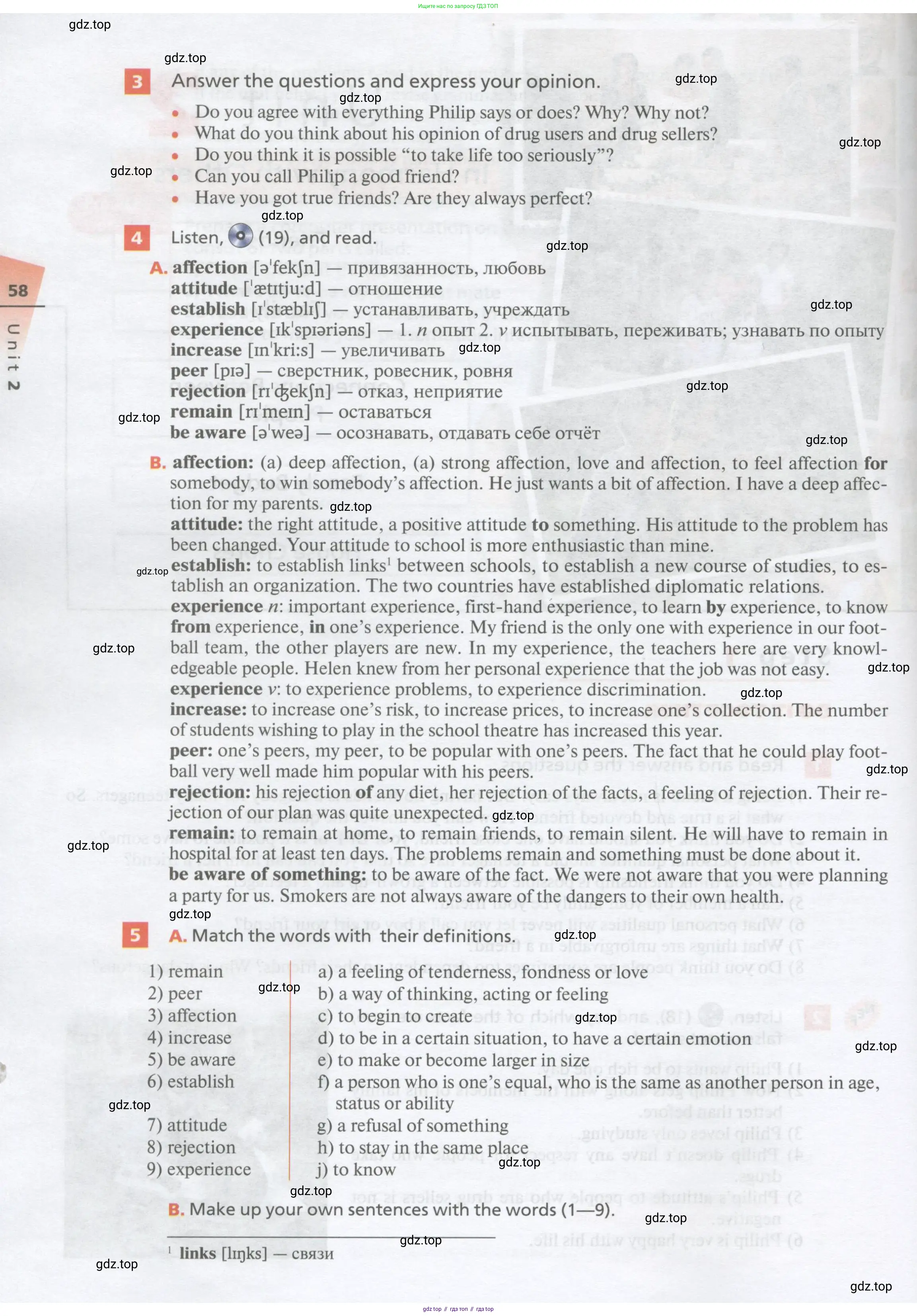 Английский язык (english), 10 класс Учебник, авторы: Афанасьева Ольга Васильевна (Afanasyeva Olga), Михеева Ирина Владимировна (Mikheeva Irina), Баранова Ксения Михайловна (Baranova Ksenia), издательство Просвещение, Москва, 2016, белого цвета, страница 58