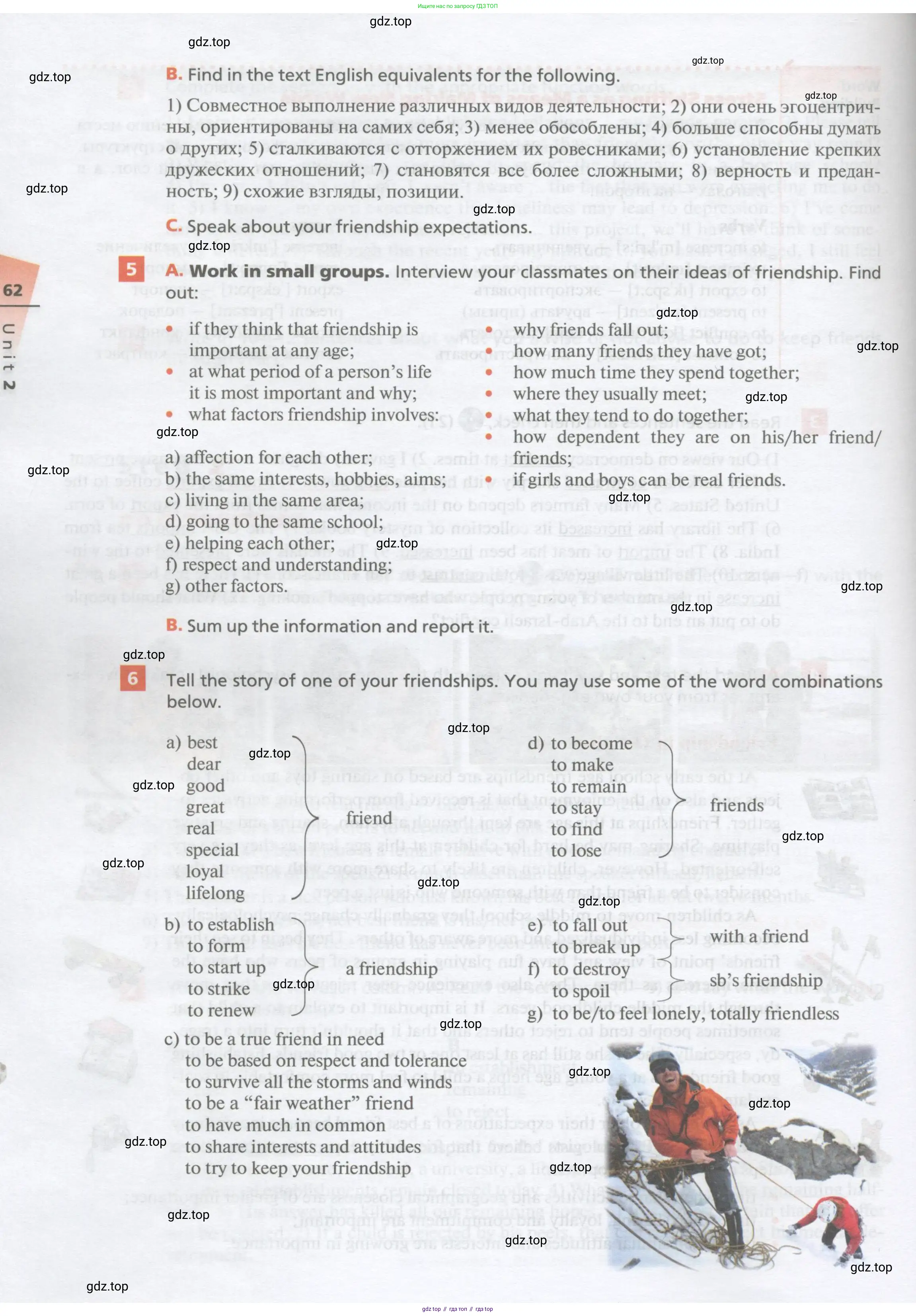 Английский язык (english), 10 класс Учебник, авторы: Афанасьева Ольга Васильевна (Afanasyeva Olga), Михеева Ирина Владимировна (Mikheeva Irina), Баранова Ксения Михайловна (Baranova Ksenia), издательство Просвещение, Москва, 2016, белого цвета, страница 62