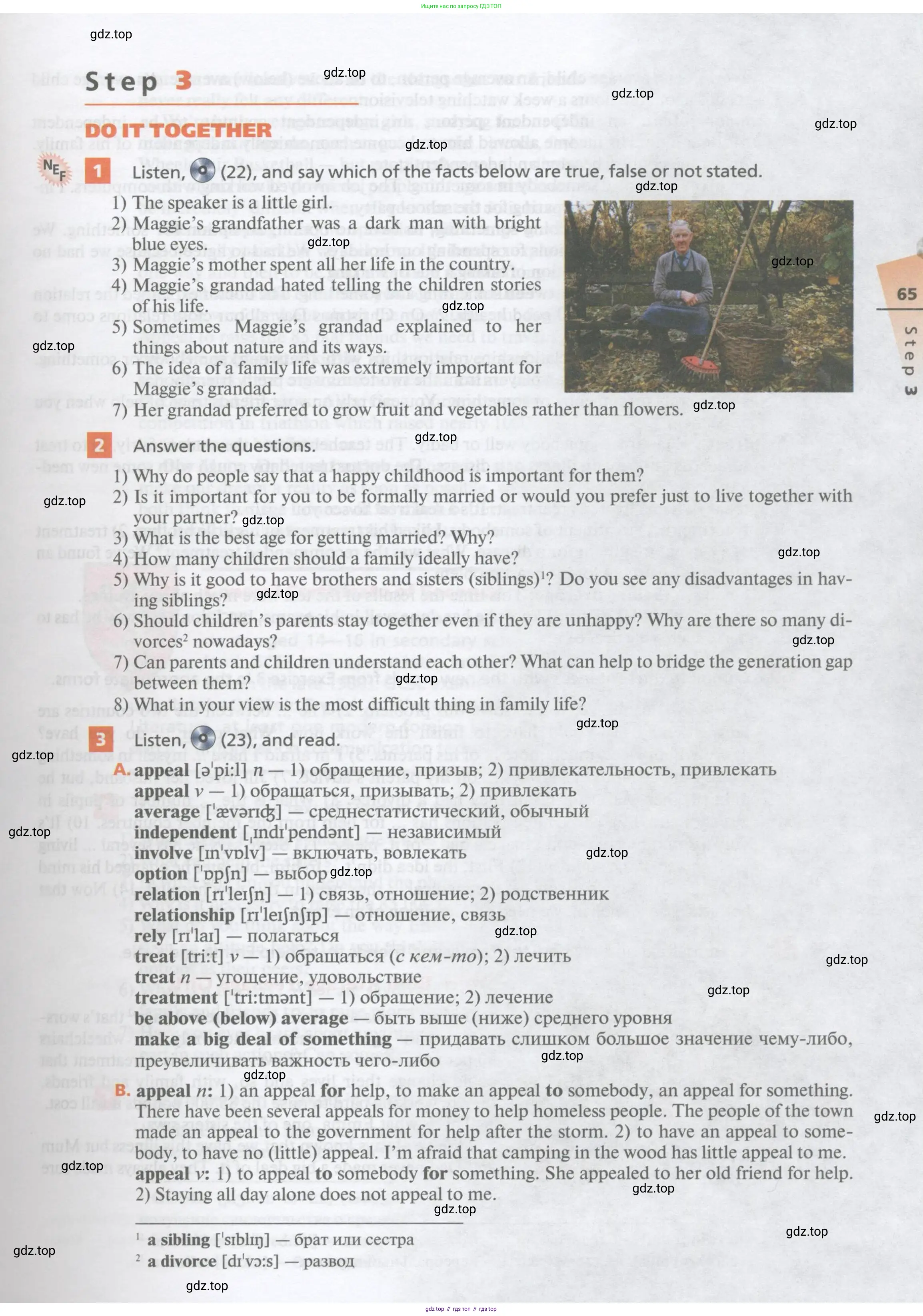 Английский язык (english), 10 класс Учебник, авторы: Афанасьева Ольга Васильевна (Afanasyeva Olga), Михеева Ирина Владимировна (Mikheeva Irina), Баранова Ксения Михайловна (Baranova Ksenia), издательство Просвещение, Москва, 2016, белого цвета, страница 65
