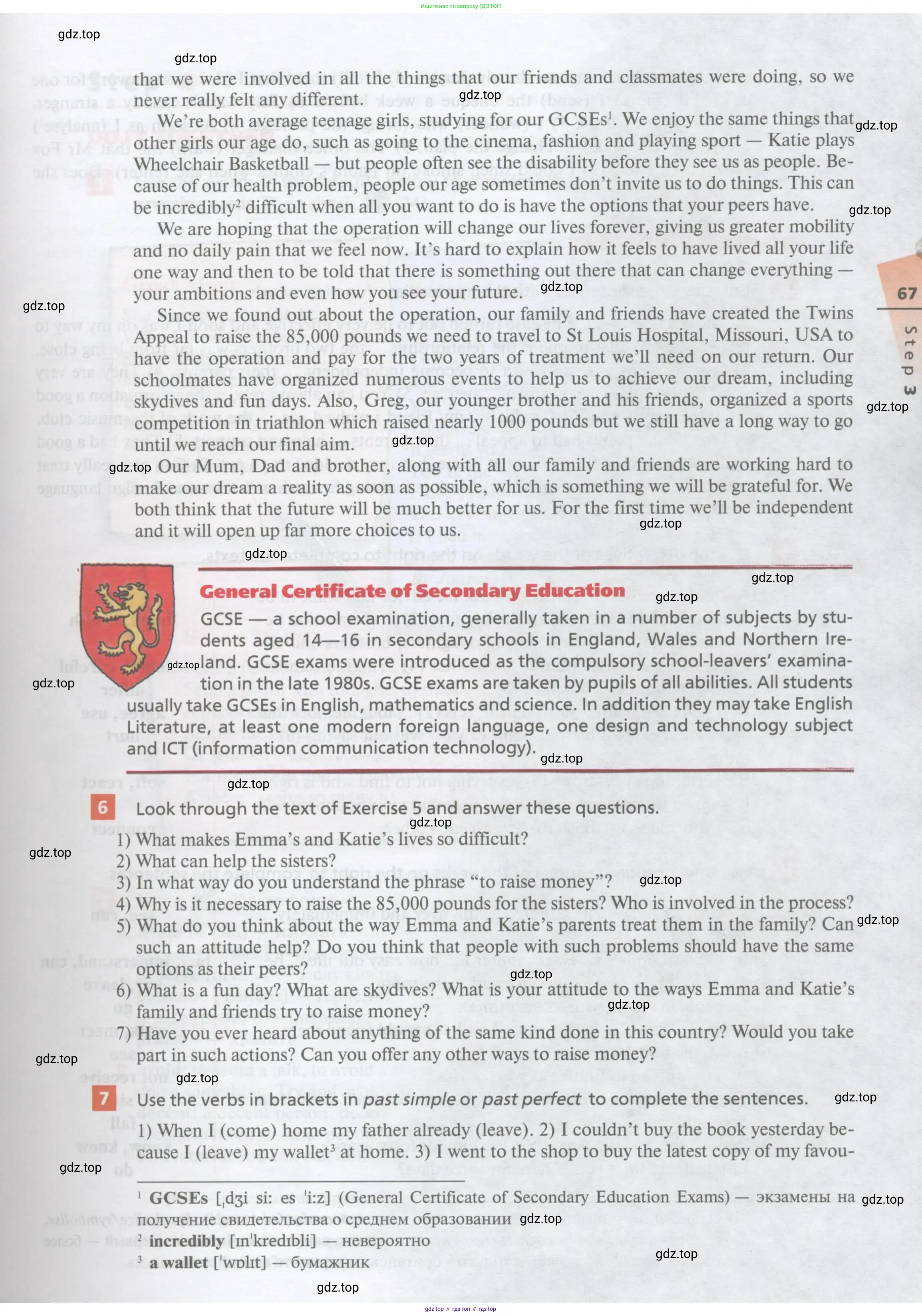 Английский язык (english), 10 класс Учебник, авторы: Афанасьева Ольга Васильевна (Afanasyeva Olga), Михеева Ирина Владимировна (Mikheeva Irina), Баранова Ксения Михайловна (Baranova Ksenia), издательство Просвещение, Москва, 2016, белого цвета, страница 67