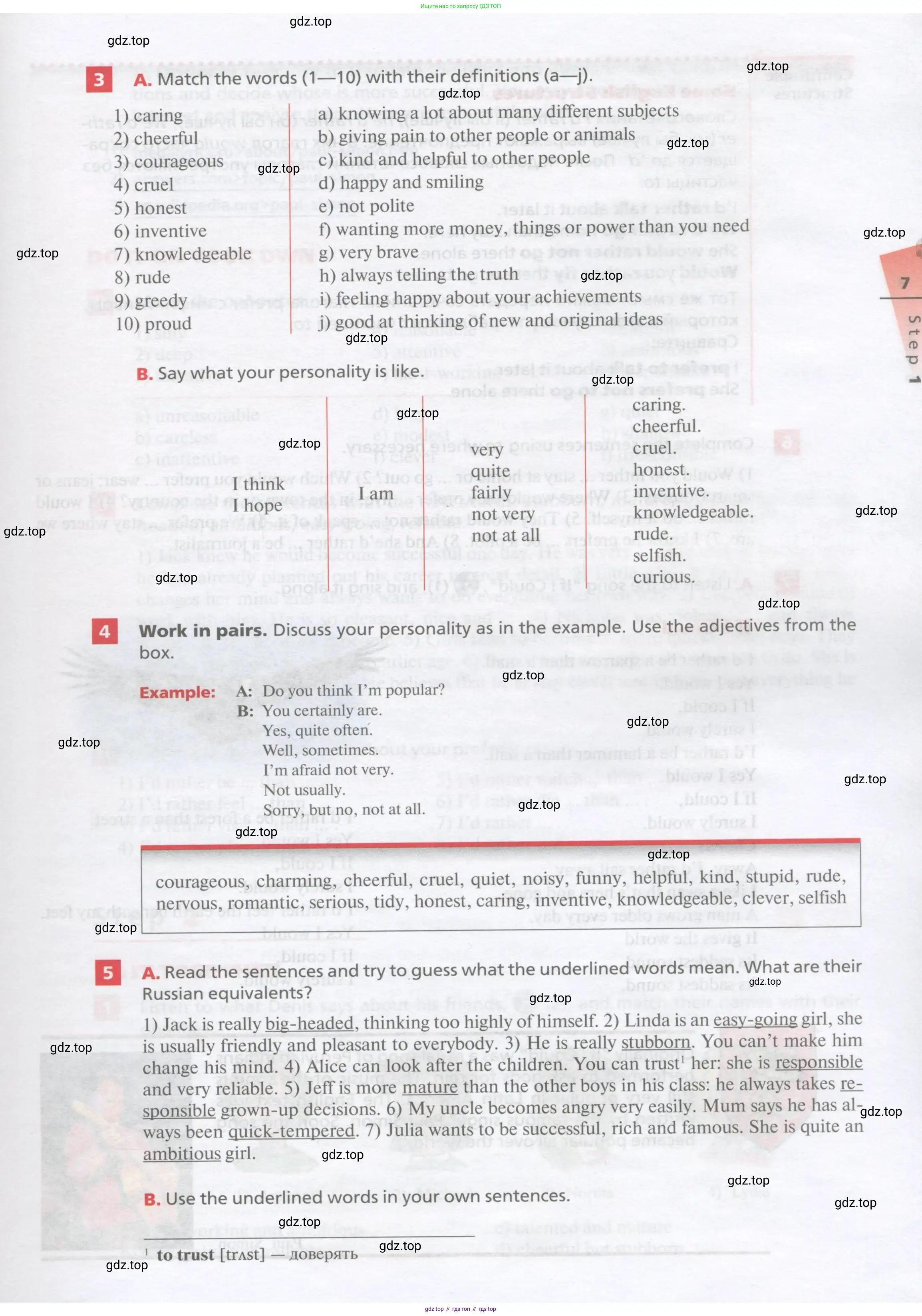 Английский язык (english), 10 класс Учебник, авторы: Афанасьева Ольга Васильевна (Afanasyeva Olga), Михеева Ирина Владимировна (Mikheeva Irina), Баранова Ксения Михайловна (Baranova Ksenia), издательство Просвещение, Москва, 2016, белого цвета, страница 7