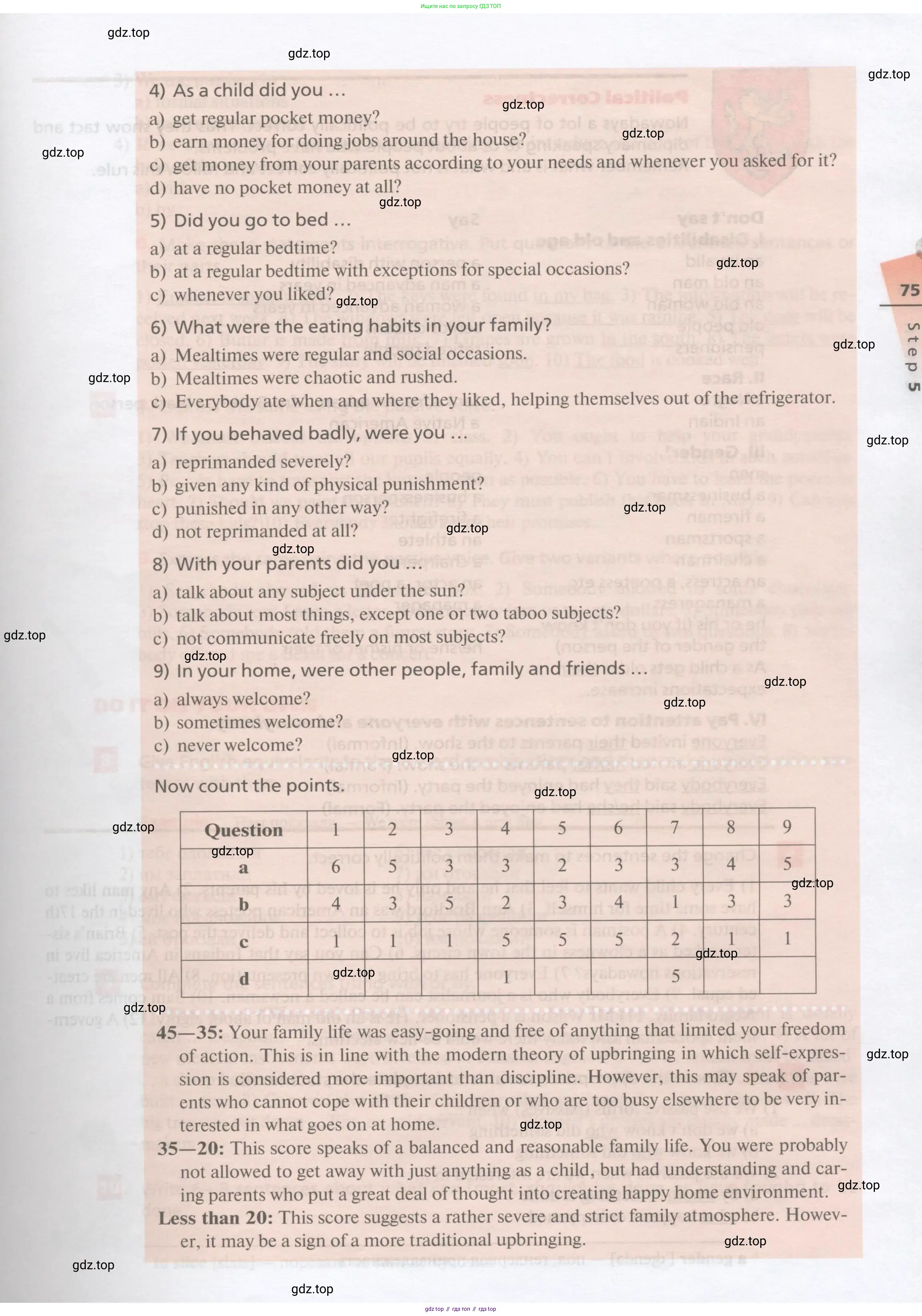 Английский язык (english), 10 класс Учебник, авторы: Афанасьева Ольга Васильевна (Afanasyeva Olga), Михеева Ирина Владимировна (Mikheeva Irina), Баранова Ксения Михайловна (Baranova Ksenia), издательство Просвещение, Москва, 2016, белого цвета, страница 75