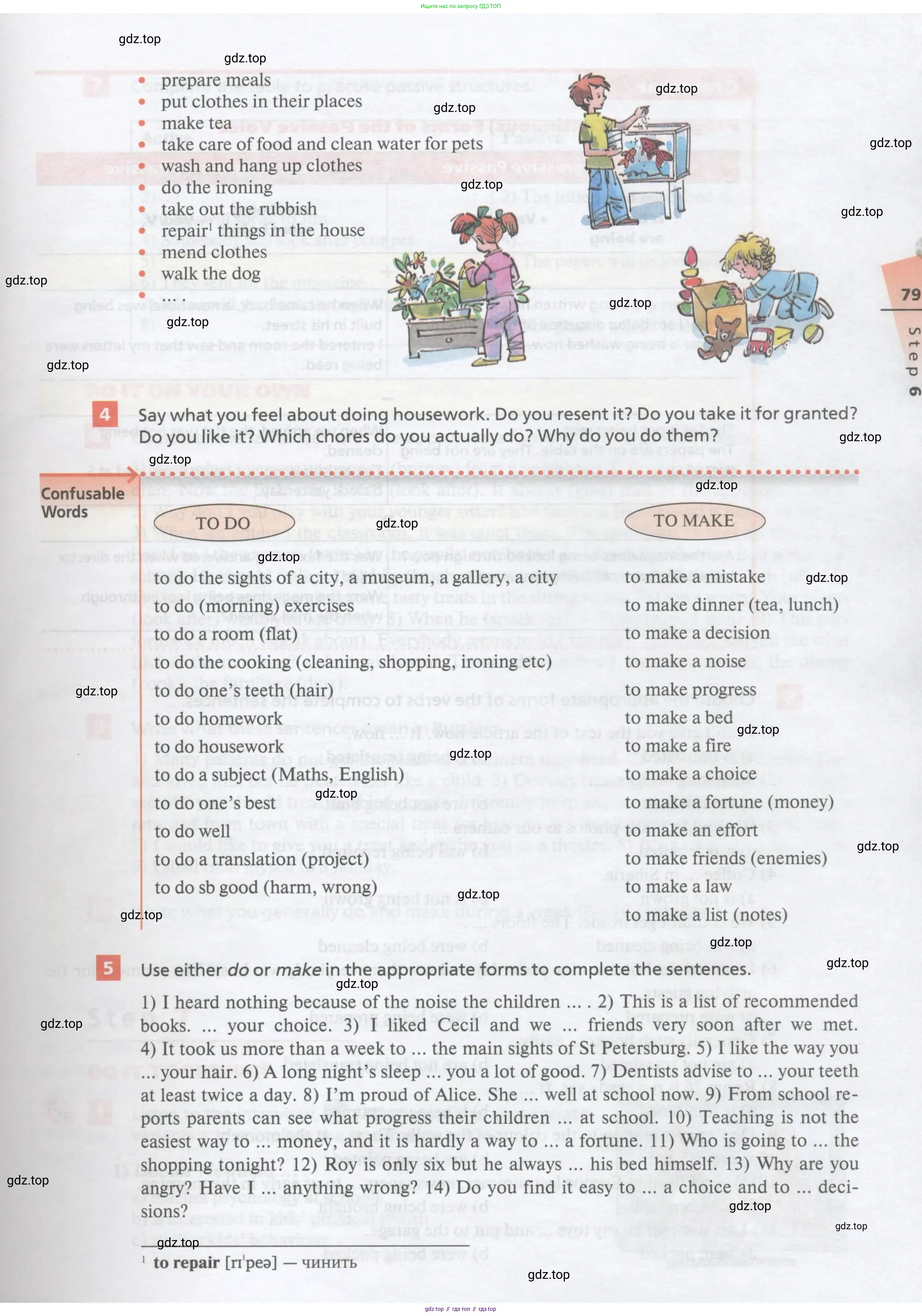 Английский язык (english), 10 класс Учебник, авторы: Афанасьева Ольга Васильевна (Afanasyeva Olga), Михеева Ирина Владимировна (Mikheeva Irina), Баранова Ксения Михайловна (Baranova Ksenia), издательство Просвещение, Москва, 2016, белого цвета, страница 79