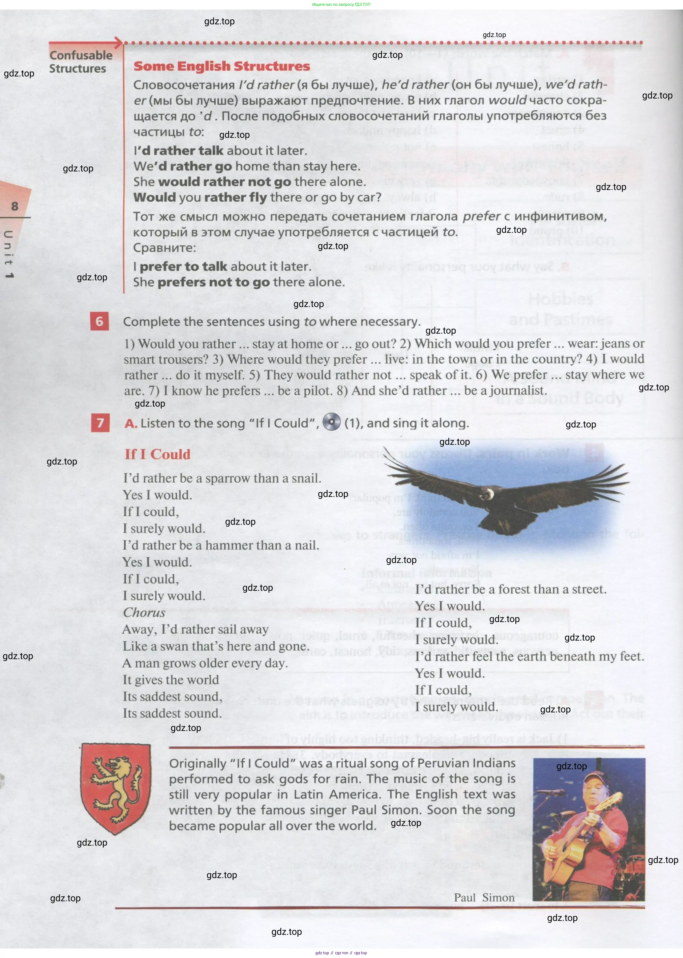 Английский язык (english), 10 класс Учебник, авторы: Афанасьева Ольга Васильевна (Afanasyeva Olga), Михеева Ирина Владимировна (Mikheeva Irina), Баранова Ксения Михайловна (Baranova Ksenia), издательство Просвещение, Москва, 2016, белого цвета, страница 8