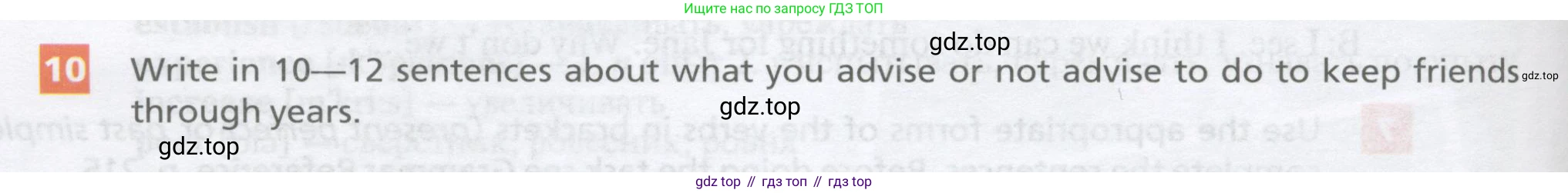 Английский язык (english), 10 класс Учебник, авторы: Афанасьева Ольга Васильевна (Afanasyeva Olga), Михеева Ирина Владимировна (Mikheeva Irina), Баранова Ксения Михайловна (Baranova Ksenia), издательство Просвещение, Москва, 2016, белого цвета, страница 60, номер 10, Условие