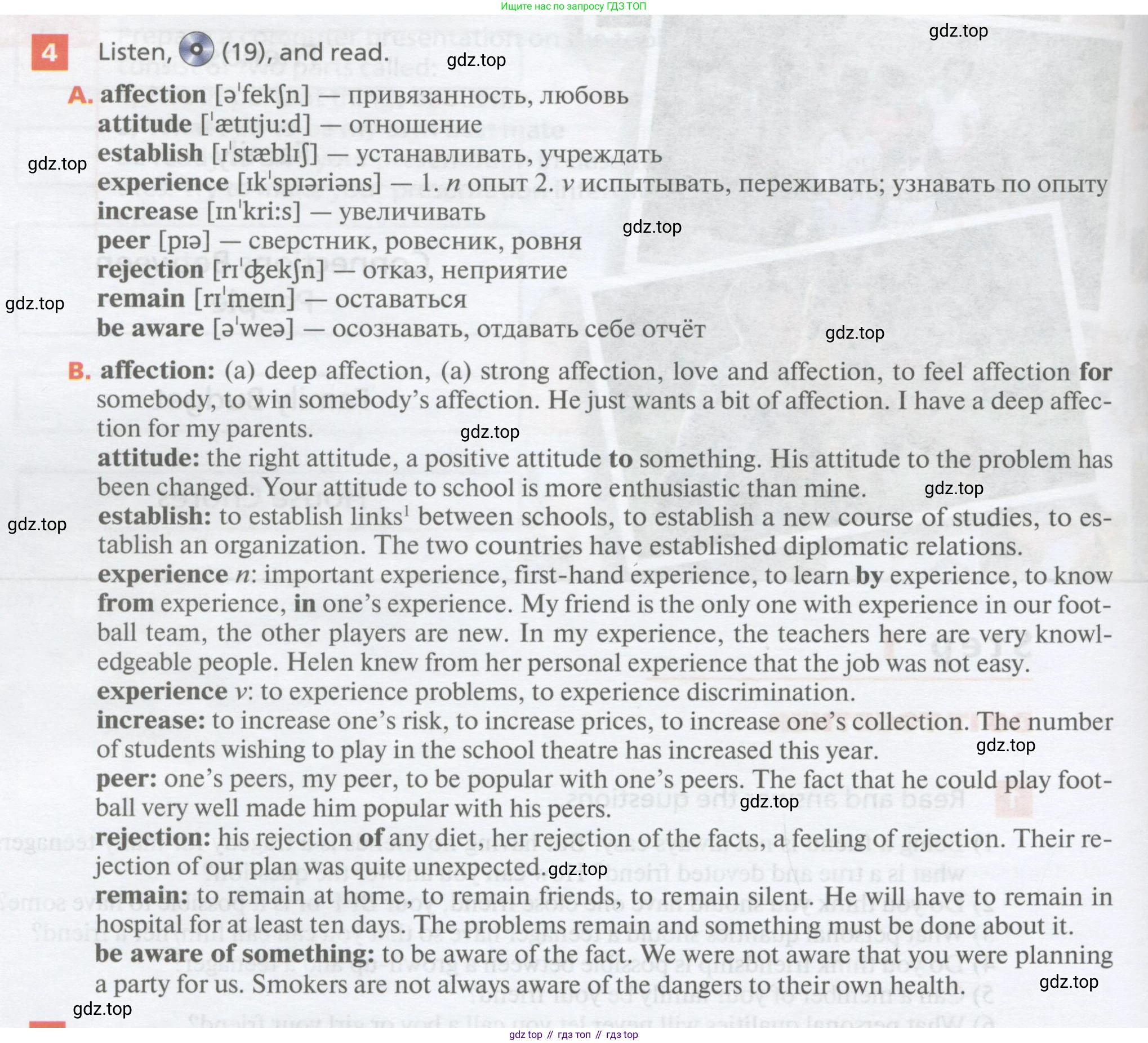 Английский язык (english), 10 класс Учебник, авторы: Афанасьева Ольга Васильевна (Afanasyeva Olga), Михеева Ирина Владимировна (Mikheeva Irina), Баранова Ксения Михайловна (Baranova Ksenia), издательство Просвещение, Москва, 2016, белого цвета, страница 58, номер 4, Условие