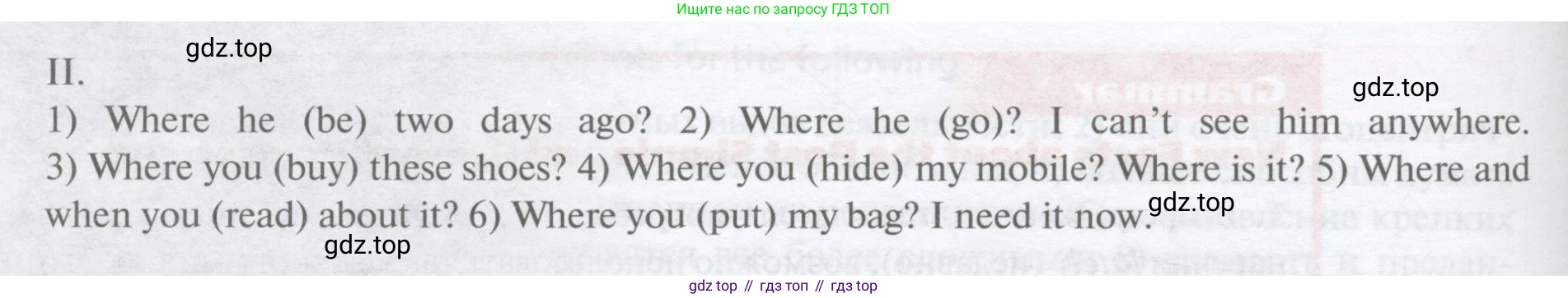 Английский язык (english), 10 класс Учебник, авторы: Афанасьева Ольга Васильевна (Afanasyeva Olga), Михеева Ирина Владимировна (Mikheeva Irina), Баранова Ксения Михайловна (Baranova Ksenia), издательство Просвещение, Москва, 2016, белого цвета, страница 63, номер 7, Условие (продолжение 2)