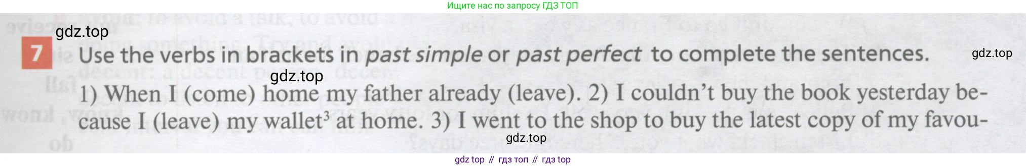 Английский язык (english), 10 класс Учебник, авторы: Афанасьева Ольга Васильевна (Afanasyeva Olga), Михеева Ирина Владимировна (Mikheeva Irina), Баранова Ксения Михайловна (Baranova Ksenia), издательство Просвещение, Москва, 2016, белого цвета, страница 67, номер 7, Условие