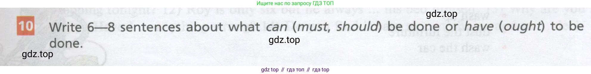Английский язык (english), 10 класс Учебник, авторы: Афанасьева Ольга Васильевна (Afanasyeva Olga), Михеева Ирина Владимировна (Mikheeva Irina), Баранова Ксения Михайловна (Baranova Ksenia), издательство Просвещение, Москва, 2016, белого цвета, страница 77, номер 10, Условие