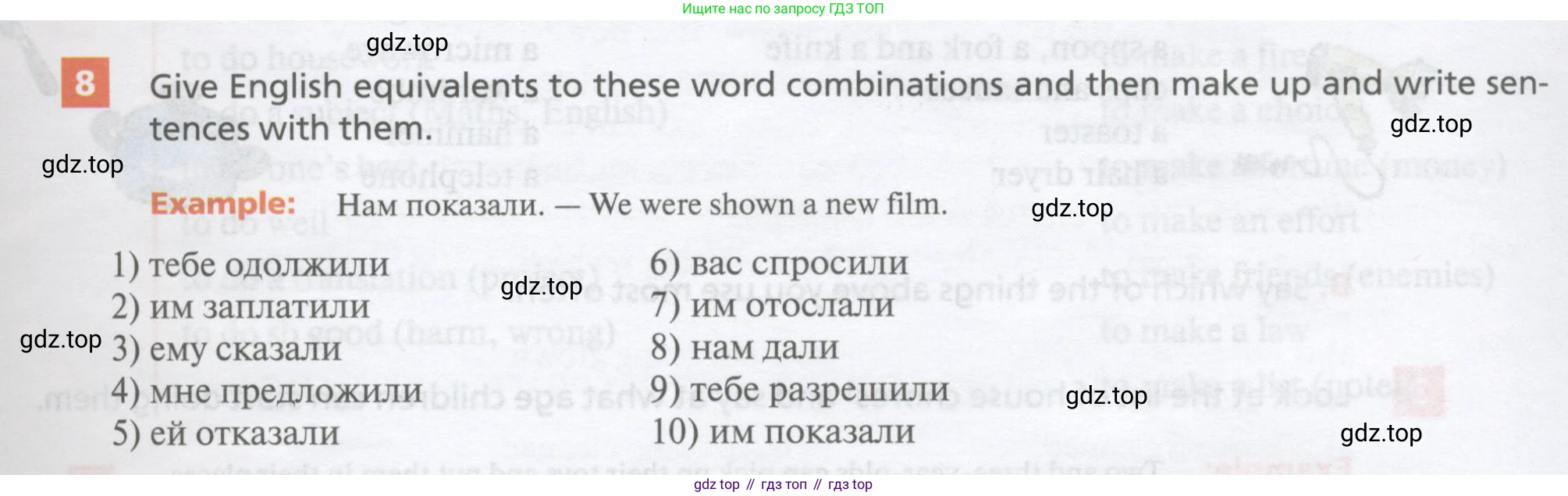 Английский язык (english), 10 класс Учебник, авторы: Афанасьева Ольга Васильевна (Afanasyeva Olga), Михеева Ирина Владимировна (Mikheeva Irina), Баранова Ксения Михайловна (Baranova Ksenia), издательство Просвещение, Москва, 2016, белого цвета, страница 77, номер 8, Условие