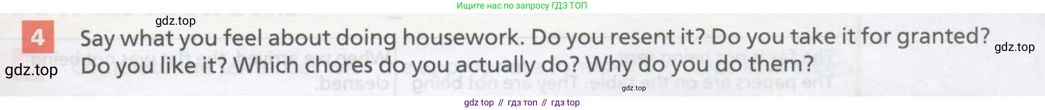 Английский язык (english), 10 класс Учебник, авторы: Афанасьева Ольга Васильевна (Afanasyeva Olga), Михеева Ирина Владимировна (Mikheeva Irina), Баранова Ксения Михайловна (Baranova Ksenia), издательство Просвещение, Москва, 2016, белого цвета, страница 79, номер 4, Условие