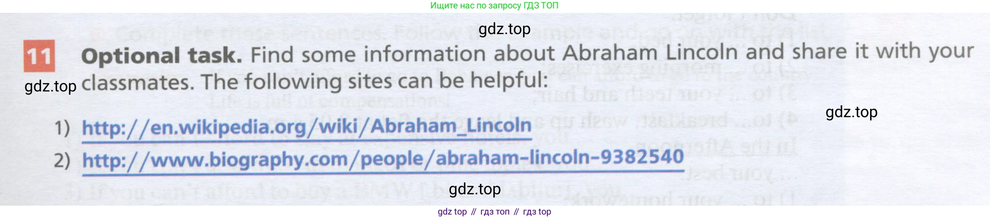 Английский язык (english), 10 класс Учебник, авторы: Афанасьева Ольга Васильевна (Afanasyeva Olga), Михеева Ирина Владимировна (Mikheeva Irina), Баранова Ксения Михайловна (Baranova Ksenia), издательство Просвещение, Москва, 2016, белого цвета, страница 87, номер 11, Условие