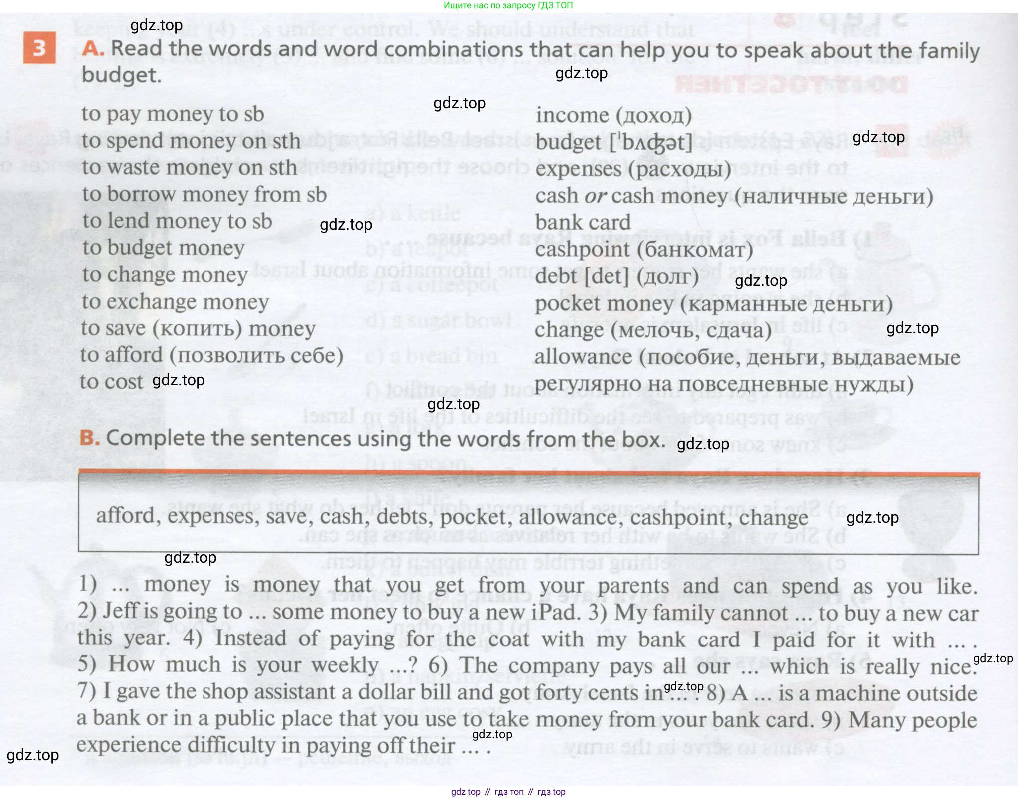 Английский язык (english), 10 класс Учебник, авторы: Афанасьева Ольга Васильевна (Afanasyeva Olga), Михеева Ирина Владимировна (Mikheeva Irina), Баранова Ксения Михайловна (Baranova Ksenia), издательство Просвещение, Москва, 2016, белого цвета, страница 88, номер 3, Условие