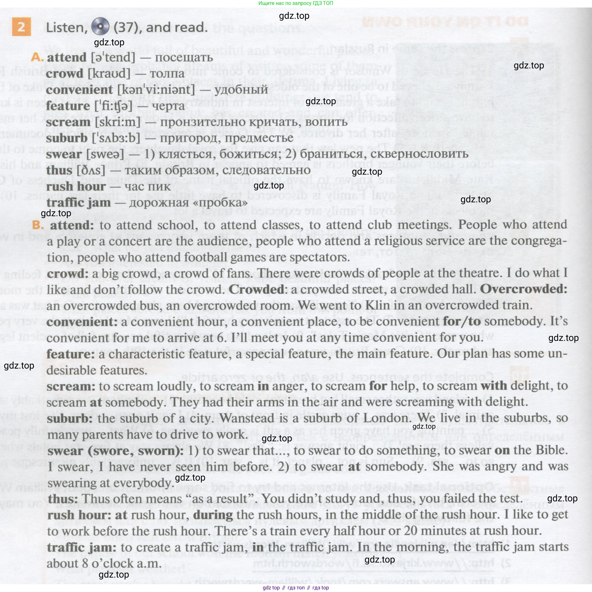 Английский язык (english), 10 класс Учебник, авторы: Афанасьева Ольга Васильевна (Afanasyeva Olga), Михеева Ирина Владимировна (Mikheeva Irina), Баранова Ксения Михайловна (Baranova Ksenia), издательство Просвещение, Москва, 2016, белого цвета, страница 114, номер 2, Условие