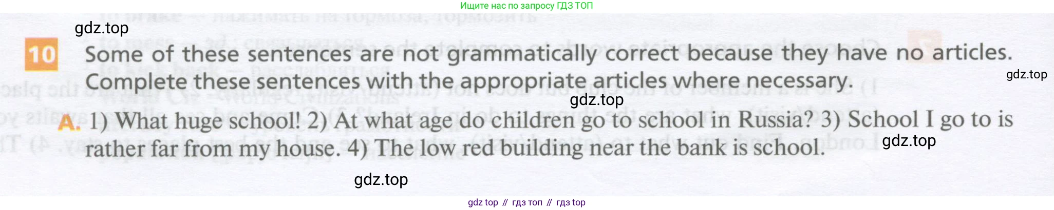 ГДЗ Английский язык (english), 10 класс Учебник, авторы: Афанасьева Ольга Васильевна (Afanasyeva Olga), Михеева Ирина Владимировна (Mikheeva Irina), Баранова Ксения Михайловна (Baranova Ksenia), издательство Просвещение, Москва, 2016, белого цвета, страница 122, номер 10, Условие