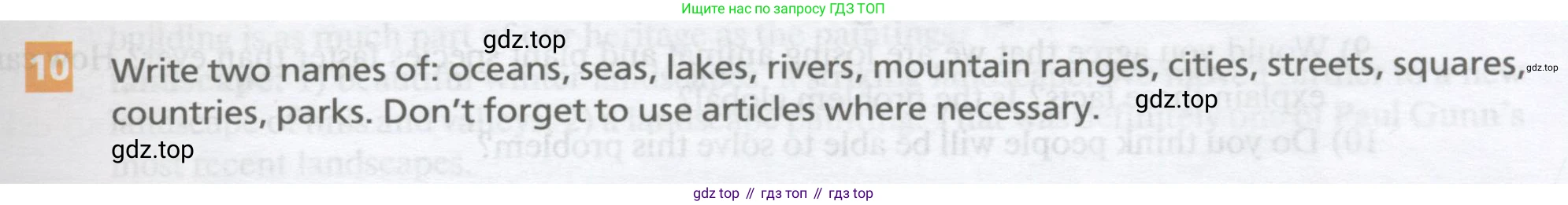Английский язык (english), 10 класс Учебник, авторы: Афанасьева Ольга Васильевна (Afanasyeva Olga), Михеева Ирина Владимировна (Mikheeva Irina), Баранова Ксения Михайловна (Baranova Ksenia), издательство Просвещение, Москва, 2016, белого цвета, страница 127, номер 10, Условие