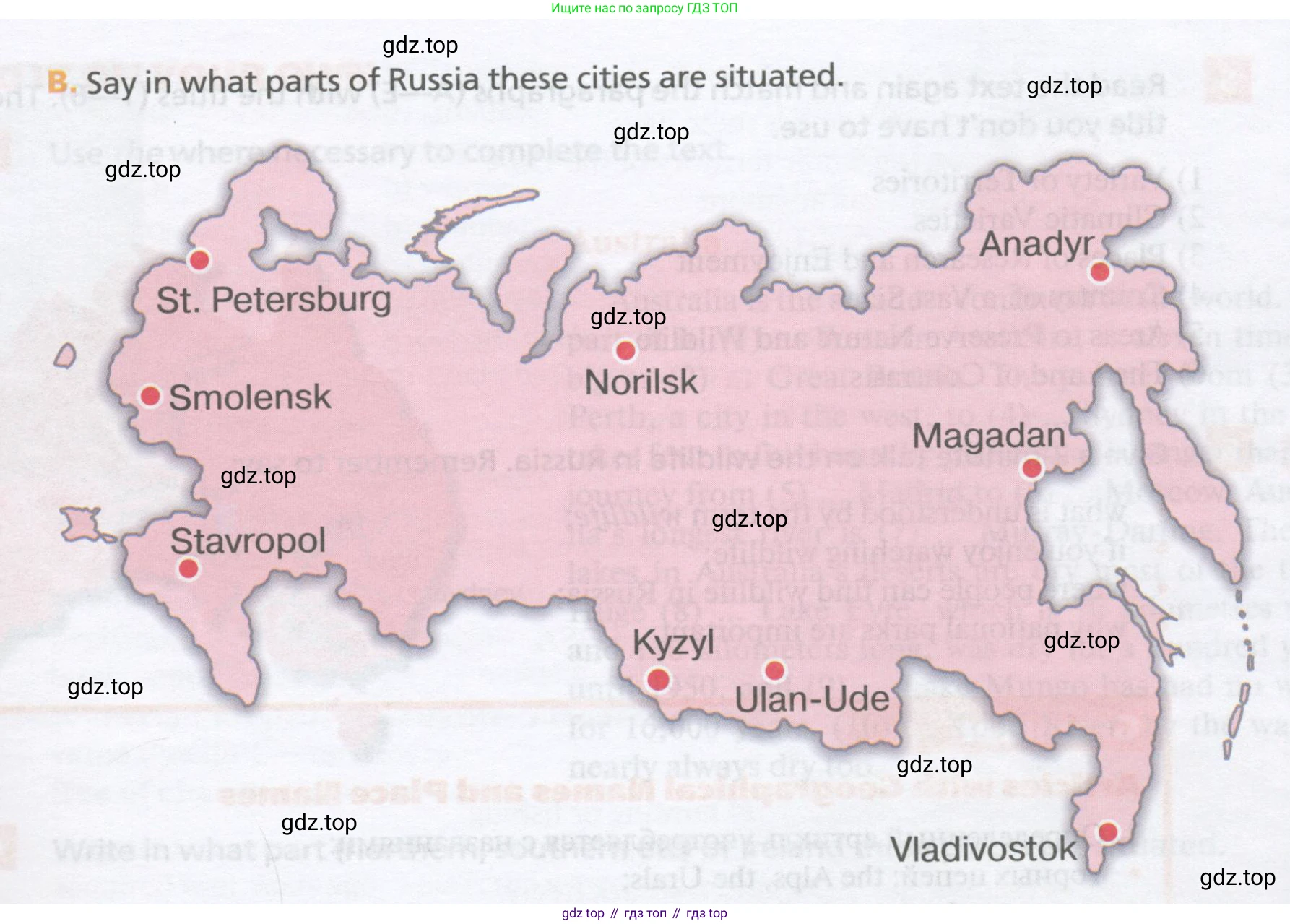 Английский язык (english), 10 класс Учебник, авторы: Афанасьева Ольга Васильевна (Afanasyeva Olga), Михеева Ирина Владимировна (Mikheeva Irina), Баранова Ксения Михайловна (Baranova Ksenia), издательство Просвещение, Москва, 2016, белого цвета, страница 124, номер 3, Условие (продолжение 2)
