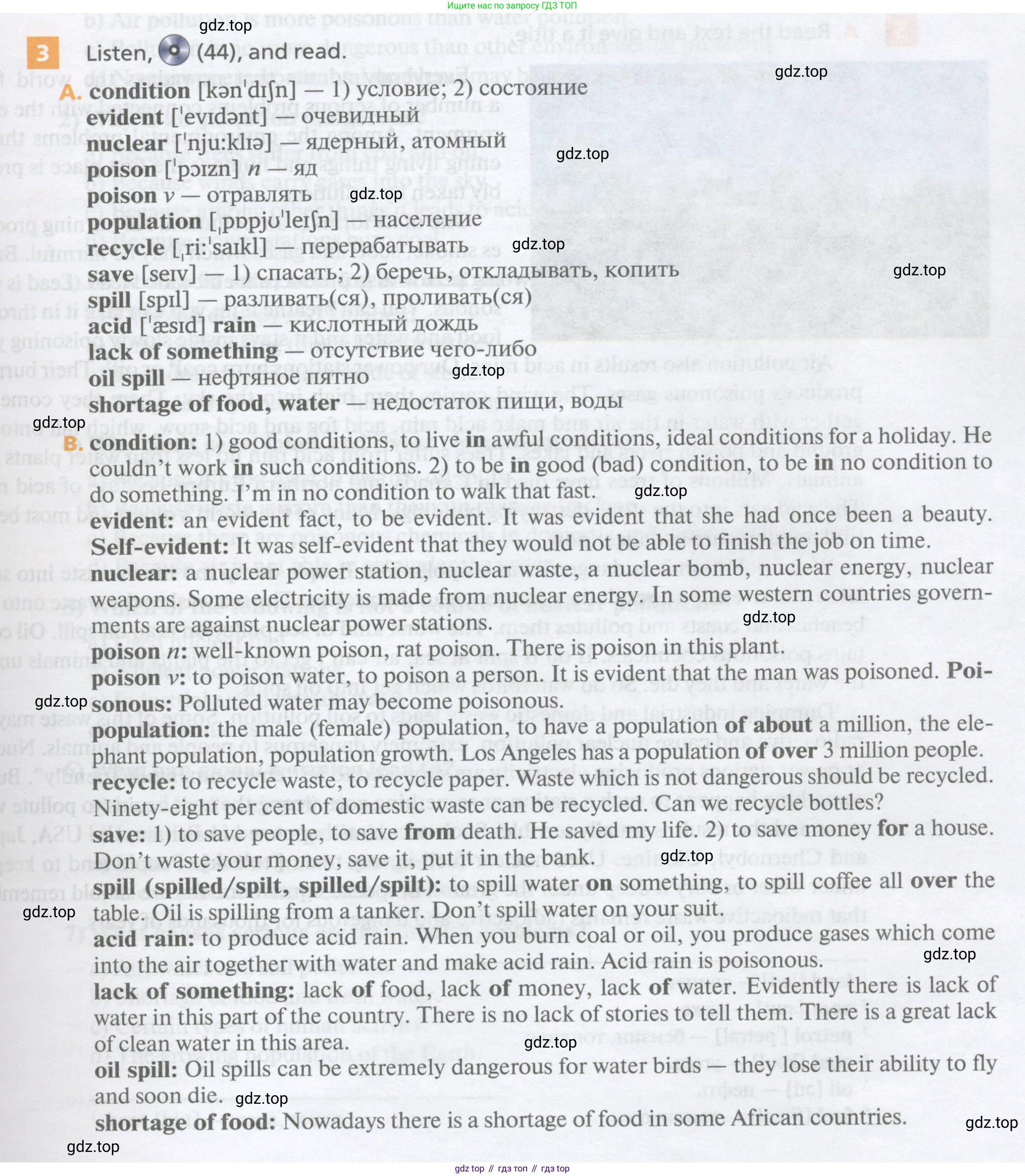 Английский язык (english), 10 класс Учебник, авторы: Афанасьева Ольга Васильевна (Afanasyeva Olga), Михеева Ирина Владимировна (Mikheeva Irina), Баранова Ксения Михайловна (Baranova Ksenia), издательство Просвещение, Москва, 2016, белого цвета, страница 137, номер 3, Условие