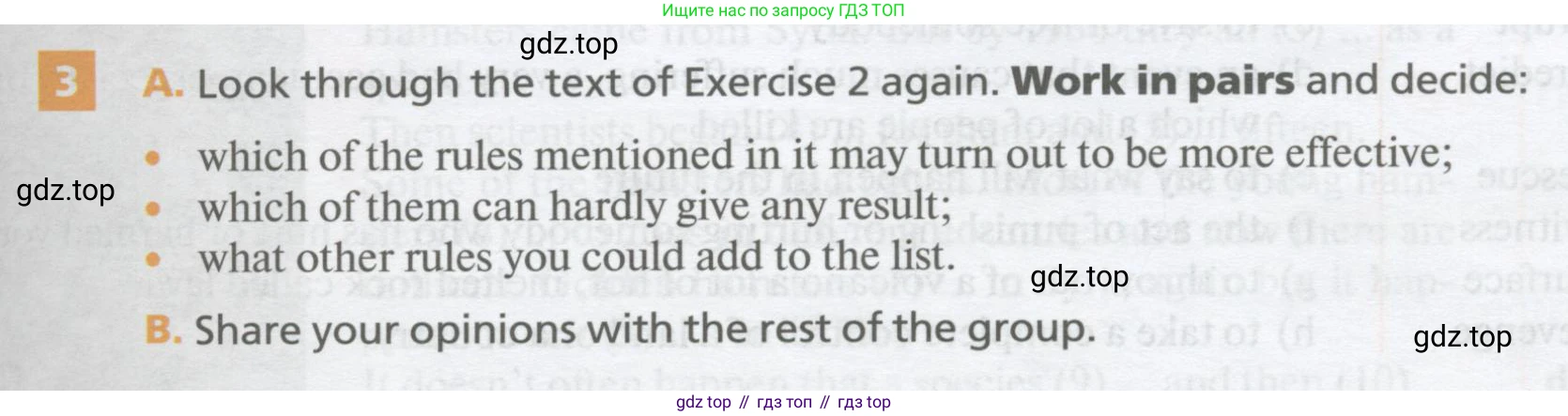 Английский язык (english), 10 класс Учебник, авторы: Афанасьева Ольга Васильевна (Afanasyeva Olga), Михеева Ирина Владимировна (Mikheeva Irina), Баранова Ксения Михайловна (Baranova Ksenia), издательство Просвещение, Москва, 2016, белого цвета, страница 147, номер 3, Условие