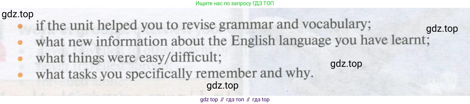 Английский язык (english), 10 класс Учебник, авторы: Афанасьева Ольга Васильевна (Afanasyeva Olga), Михеева Ирина Владимировна (Mikheeva Irina), Баранова Ксения Михайловна (Baranova Ksenia), издательство Просвещение, Москва, 2016, белого цвета, страница 162, номер 7, Условие (продолжение 2)