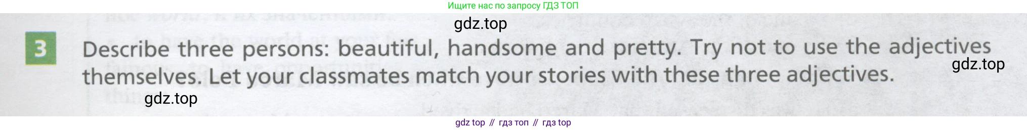 Английский язык (english), 10 класс Учебник, авторы: Афанасьева Ольга Васильевна (Afanasyeva Olga), Михеева Ирина Владимировна (Mikheeva Irina), Баранова Ксения Михайловна (Baranova Ksenia), издательство Просвещение, Москва, 2016, белого цвета, страница 197, номер 3, Условие
