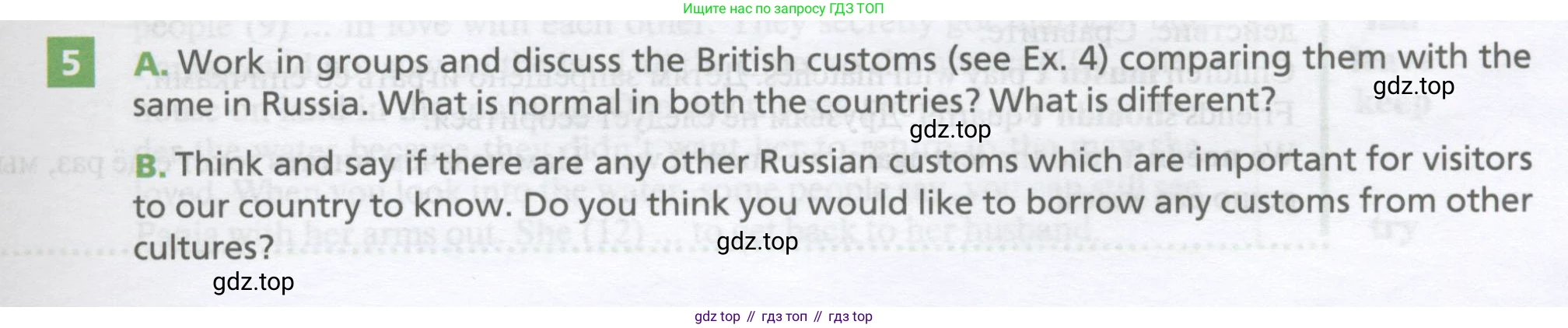 Английский язык (english), 10 класс Учебник, авторы: Афанасьева Ольга Васильевна (Afanasyeva Olga), Михеева Ирина Владимировна (Mikheeva Irina), Баранова Ксения Михайловна (Baranova Ksenia), издательство Просвещение, Москва, 2016, белого цвета, страница 203, номер 5, Условие