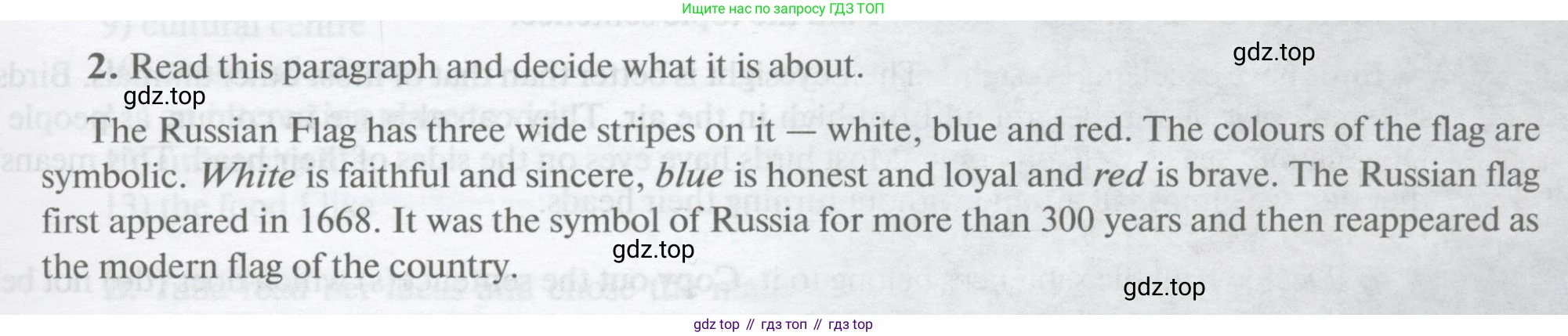 Английский язык (english), 10 класс Учебник, авторы: Афанасьева Ольга Васильевна (Afanasyeva Olga), Михеева Ирина Владимировна (Mikheeva Irina), Баранова Ксения Михайловна (Baranova Ksenia), издательство Просвещение, Москва, 2016, белого цвета, страница 225, номер 2, Условие