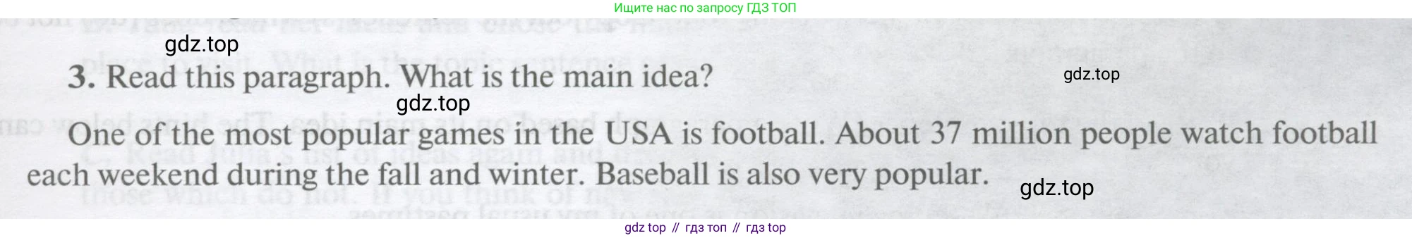 Английский язык (english), 10 класс Учебник, авторы: Афанасьева Ольга Васильевна (Afanasyeva Olga), Михеева Ирина Владимировна (Mikheeva Irina), Баранова Ксения Михайловна (Baranova Ksenia), издательство Просвещение, Москва, 2016, белого цвета, страница 225, номер 3, Условие