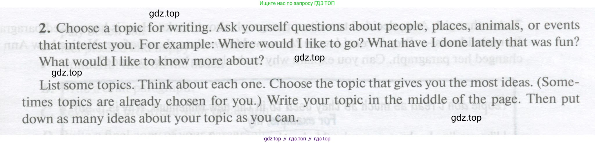 Английский язык (english), 10 класс Учебник, авторы: Афанасьева Ольга Васильевна (Afanasyeva Olga), Михеева Ирина Владимировна (Mikheeva Irina), Баранова Ксения Михайловна (Baranova Ksenia), издательство Просвещение, Москва, 2016, белого цвета, страница 227, номер 2, Условие