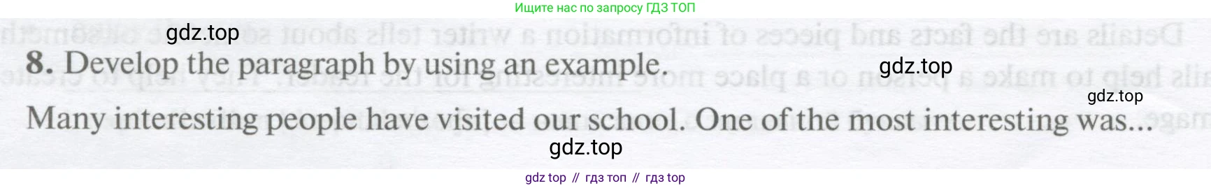ГДЗ Английский язык (english), 10 класс Учебник, авторы: Афанасьева Ольга Васильевна (Afanasyeva Olga), Михеева Ирина Владимировна (Mikheeva Irina), Баранова Ксения Михайловна (Baranova Ksenia), издательство Просвещение, Москва, 2016, белого цвета, страница 230, номер 8, Условие