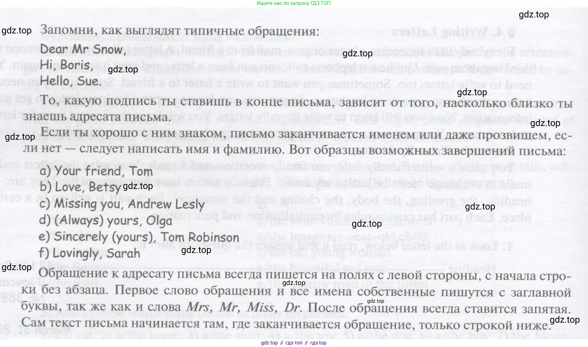 Английский язык (english), 10 класс Учебник, авторы: Афанасьева Ольга Васильевна (Afanasyeva Olga), Михеева Ирина Владимировна (Mikheeva Irina), Баранова Ксения Михайловна (Baranova Ksenia), издательство Просвещение, Москва, 2016, белого цвета, страница 231, номер 1, Условие (продолжение 2)