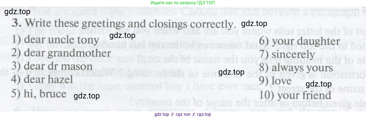 Английский язык (english), 10 класс Учебник, авторы: Афанасьева Ольга Васильевна (Afanasyeva Olga), Михеева Ирина Владимировна (Mikheeva Irina), Баранова Ксения Михайловна (Baranova Ksenia), издательство Просвещение, Москва, 2016, белого цвета, страница 232, номер 3, Условие