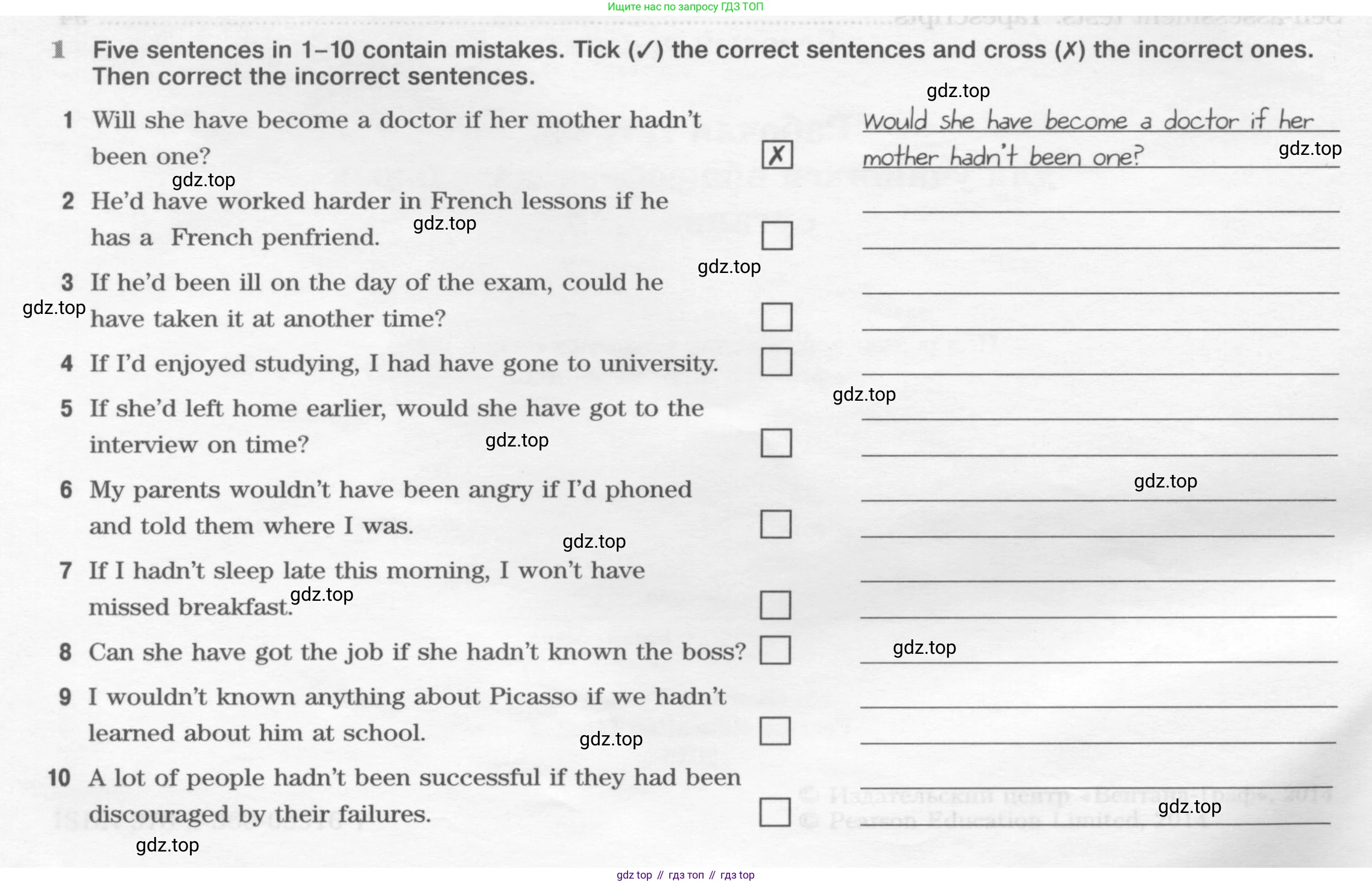 Английский язык (english), 10 класс Рабочая тетрадь (workbook), авторы: Вербицкая Мария Валерьевна (Verbitskaya Maria), Уайт Линдсей (Lindsay White), Фрикер Род (Fricker Rod), Миндрул Ольга Сергеевна (Mindrul Olga), издательство Просвещение, Москва, 2014, зелёного цвета, страница 4, номер 1, Условие