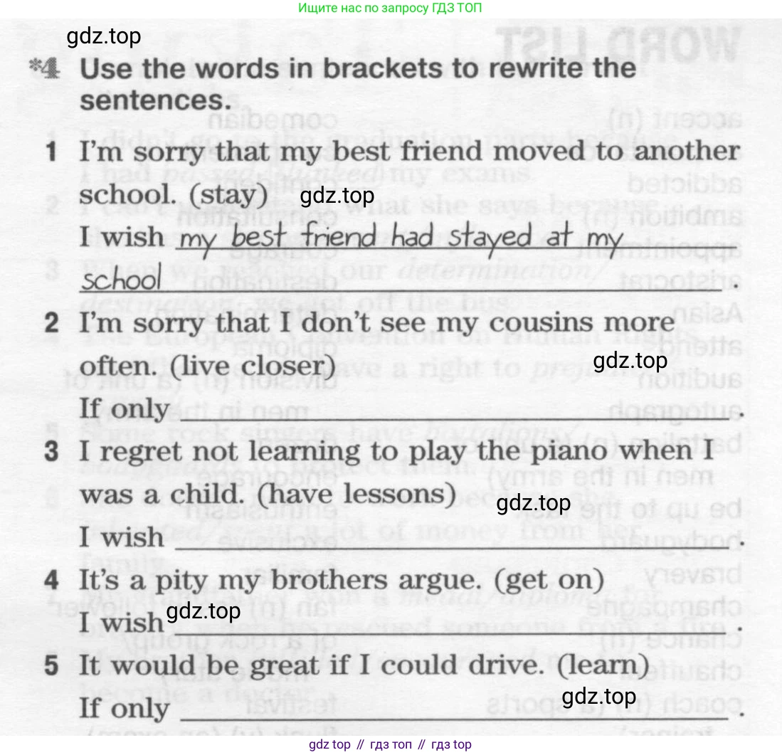 Английский язык (english), 10 класс Рабочая тетрадь (workbook), авторы: Вербицкая Мария Валерьевна (Verbitskaya Maria), Уайт Линдсей (Lindsay White), Фрикер Род (Fricker Rod), Миндрул Ольга Сергеевна (Mindrul Olga), издательство Просвещение, Москва, 2014, зелёного цвета, страница 9, номер 4, Условие