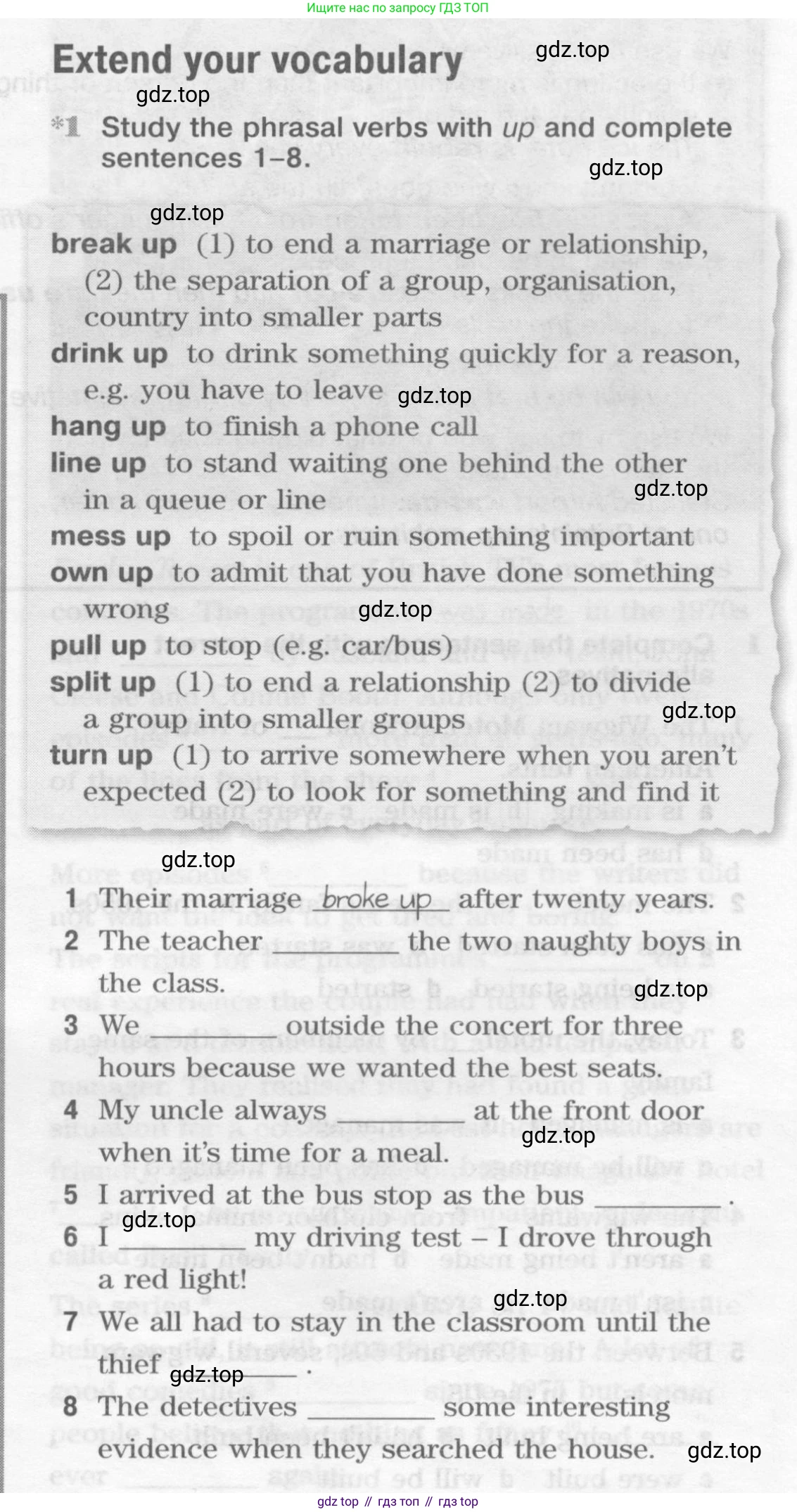 Английский язык (english), 10 класс Рабочая тетрадь (workbook), авторы: Вербицкая Мария Валерьевна (Verbitskaya Maria), Уайт Линдсей (Lindsay White), Фрикер Род (Fricker Rod), Миндрул Ольга Сергеевна (Mindrul Olga), издательство Просвещение, Москва, 2014, зелёного цвета, страница 11, Условие