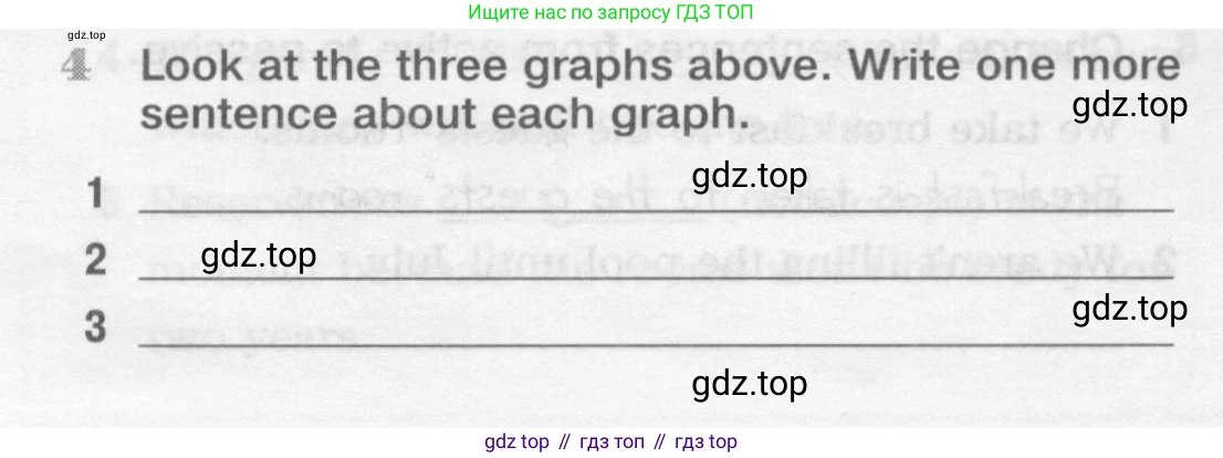 ГДЗ Английский язык (english), 10 класс Рабочая тетрадь (workbook), авторы: Вербицкая Мария Валерьевна (Verbitskaya Maria), Уайт Линдсей (Lindsay White), Фрикер Род (Fricker Rod), Миндрул Ольга Сергеевна (Mindrul Olga), издательство Просвещение, Москва, 2014, зелёного цвета, страница 14, номер 4, Условие