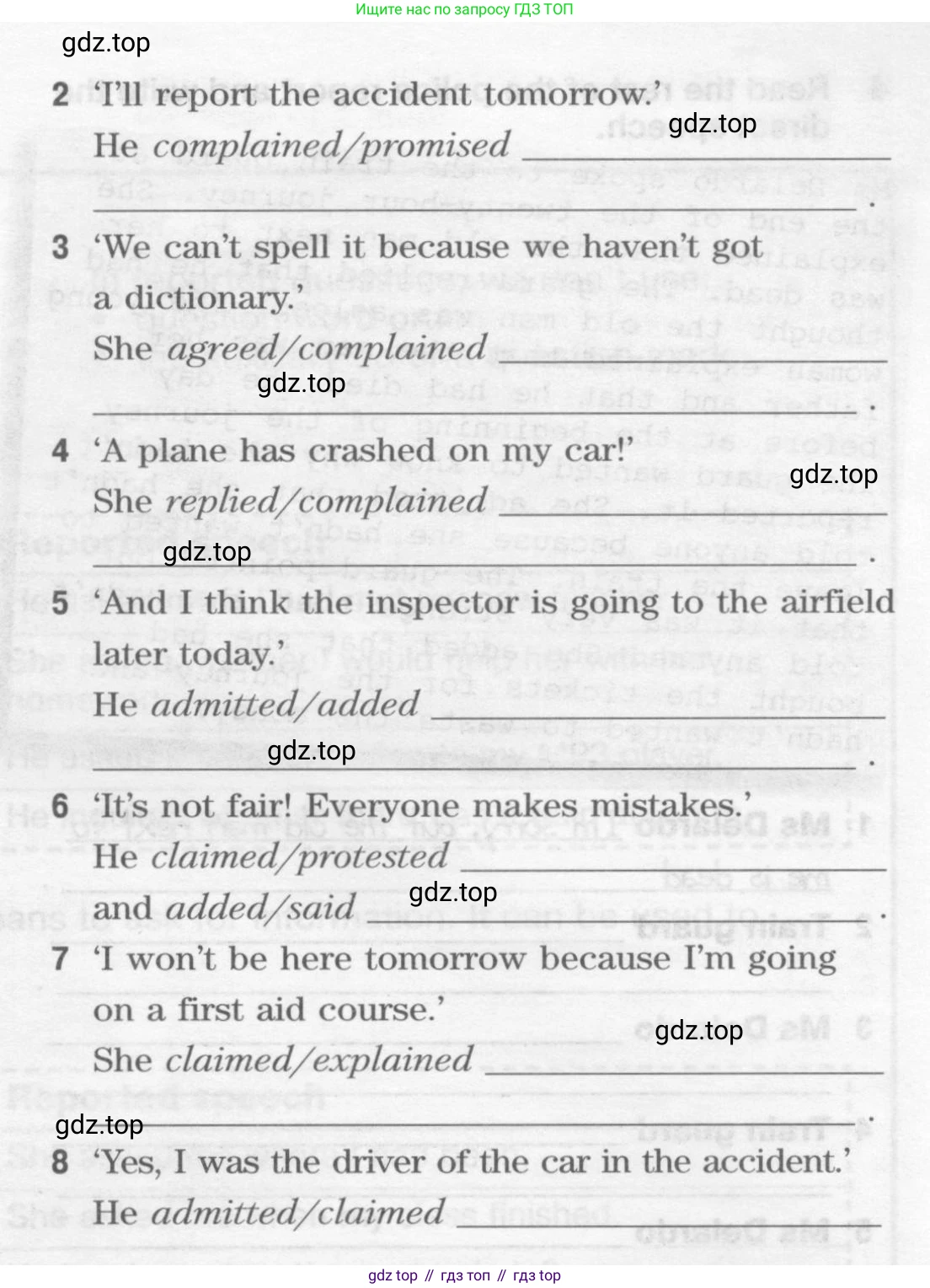 ГДЗ Английский язык (english), 10 класс Рабочая тетрадь (workbook), авторы: Вербицкая Мария Валерьевна (Verbitskaya Maria), Уайт Линдсей (Lindsay White), Фрикер Род (Fricker Rod), Миндрул Ольга Сергеевна (Mindrul Olga), издательство Просвещение, Москва, 2014, зелёного цвета, страница 19, номер 2, Условие (продолжение 2)