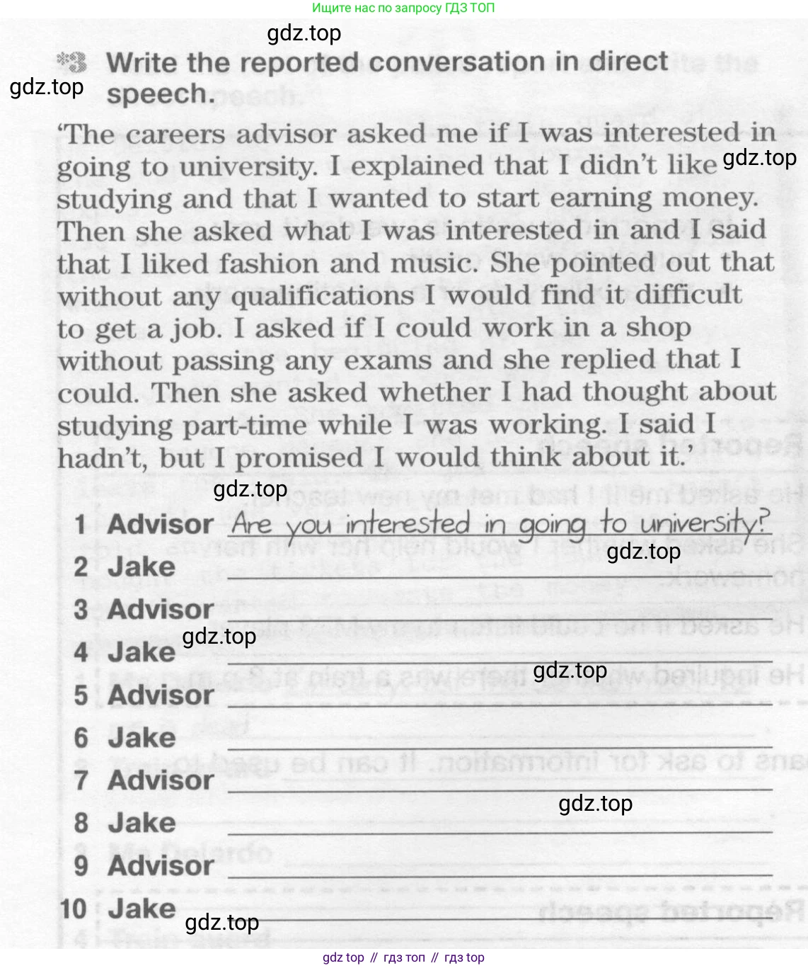 ГДЗ Английский язык (english), 10 класс Рабочая тетрадь (workbook), авторы: Вербицкая Мария Валерьевна (Verbitskaya Maria), Уайт Линдсей (Lindsay White), Фрикер Род (Fricker Rod), Миндрул Ольга Сергеевна (Mindrul Olga), издательство Просвещение, Москва, 2014, зелёного цвета, страница 22, номер 3, Условие