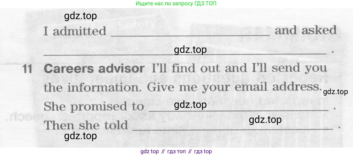 ГДЗ Английский язык (english), 10 класс Рабочая тетрадь (workbook), авторы: Вербицкая Мария Валерьевна (Verbitskaya Maria), Уайт Линдсей (Lindsay White), Фрикер Род (Fricker Rod), Миндрул Ольга Сергеевна (Mindrul Olga), издательство Просвещение, Москва, 2014, зелёного цвета, страница 22, номер 4, Условие (продолжение 2)