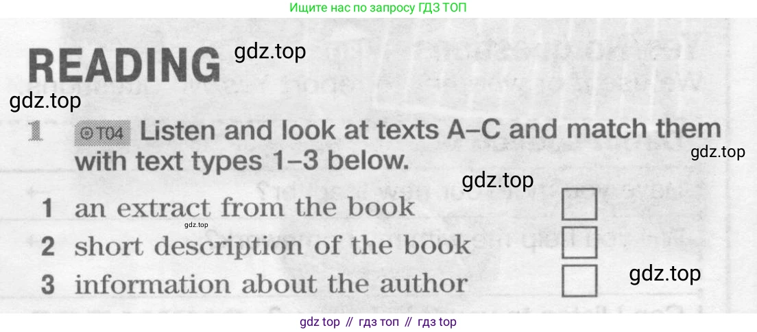 ГДЗ Английский язык (english), 10 класс Рабочая тетрадь (workbook), авторы: Вербицкая Мария Валерьевна (Verbitskaya Maria), Уайт Линдсей (Lindsay White), Фрикер Род (Fricker Rod), Миндрул Ольга Сергеевна (Mindrul Olga), издательство Просвещение, Москва, 2014, зелёного цвета, страница 22, номер 1, Условие