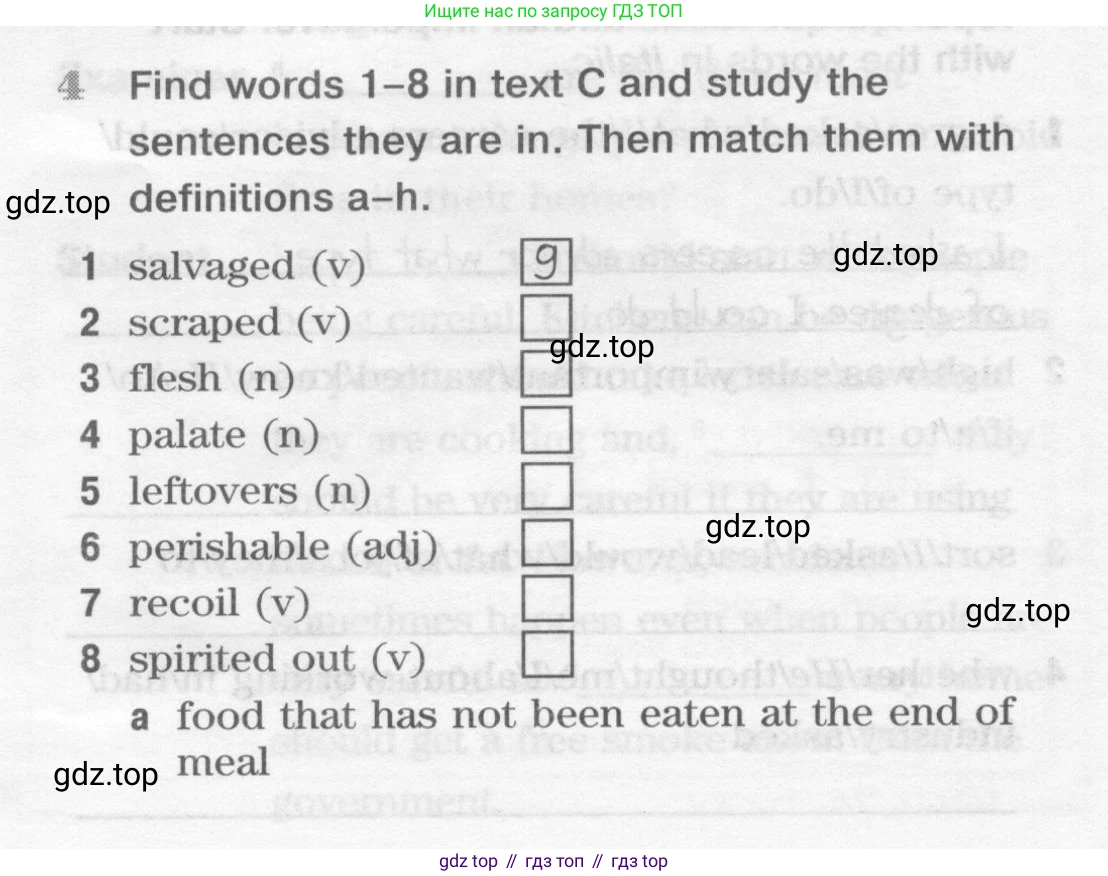 ГДЗ Английский язык (english), 10 класс Рабочая тетрадь (workbook), авторы: Вербицкая Мария Валерьевна (Verbitskaya Maria), Уайт Линдсей (Lindsay White), Фрикер Род (Fricker Rod), Миндрул Ольга Сергеевна (Mindrul Olga), издательство Просвещение, Москва, 2014, зелёного цвета, страница 22, номер 4, Условие