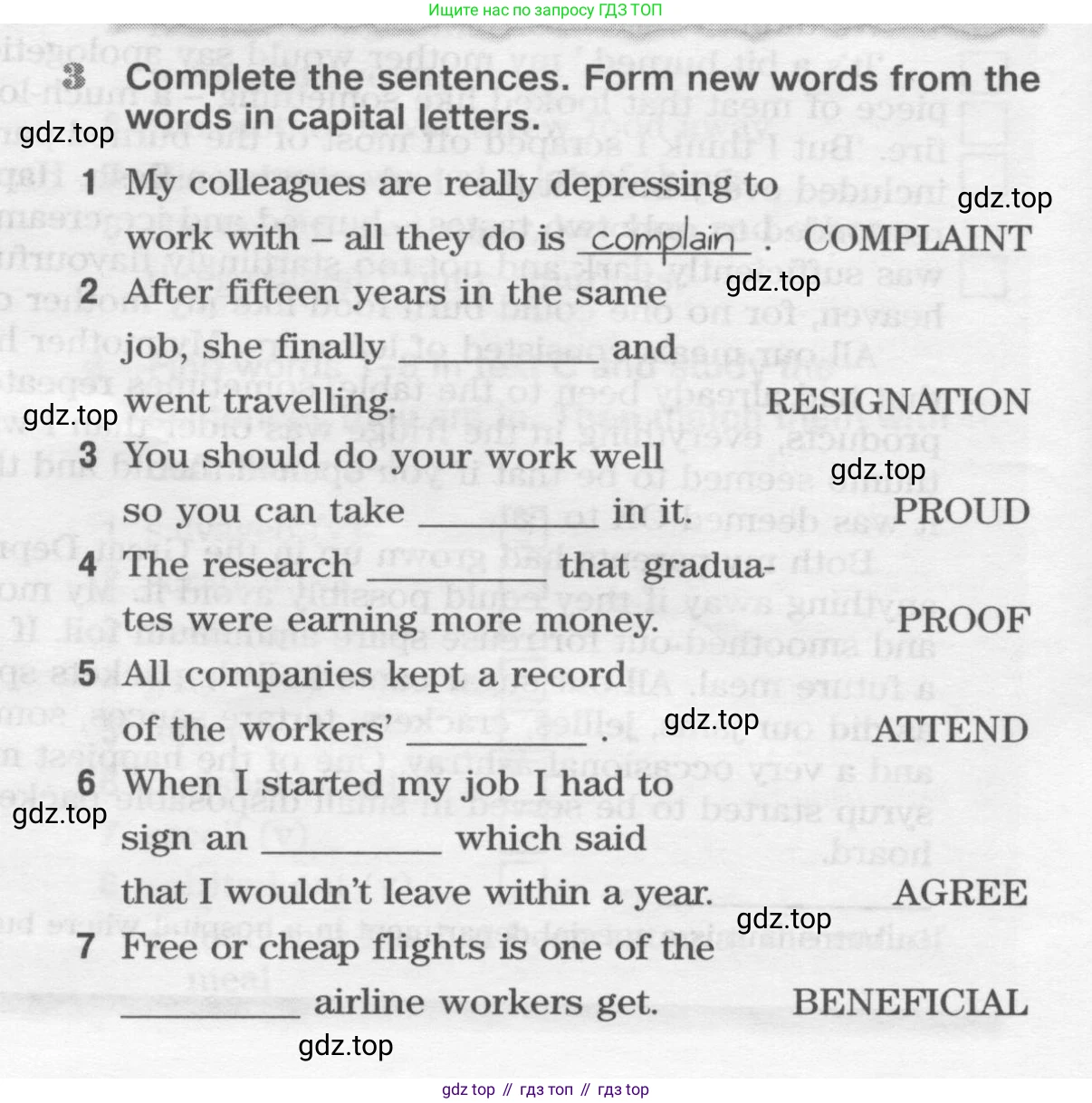 ГДЗ Английский язык (english), 10 класс Рабочая тетрадь (workbook), авторы: Вербицкая Мария Валерьевна (Verbitskaya Maria), Уайт Линдсей (Lindsay White), Фрикер Род (Fricker Rod), Миндрул Ольга Сергеевна (Mindrul Olga), издательство Просвещение, Москва, 2014, зелёного цвета, страница 24, номер 3, Условие