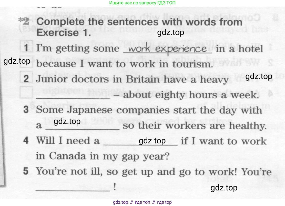 ГДЗ Английский язык (english), 10 класс Рабочая тетрадь (workbook), авторы: Вербицкая Мария Валерьевна (Verbitskaya Maria), Уайт Линдсей (Lindsay White), Фрикер Род (Fricker Rod), Миндрул Ольга Сергеевна (Mindrul Olga), издательство Просвещение, Москва, 2014, зелёного цвета, страница 25, номер 2, Условие